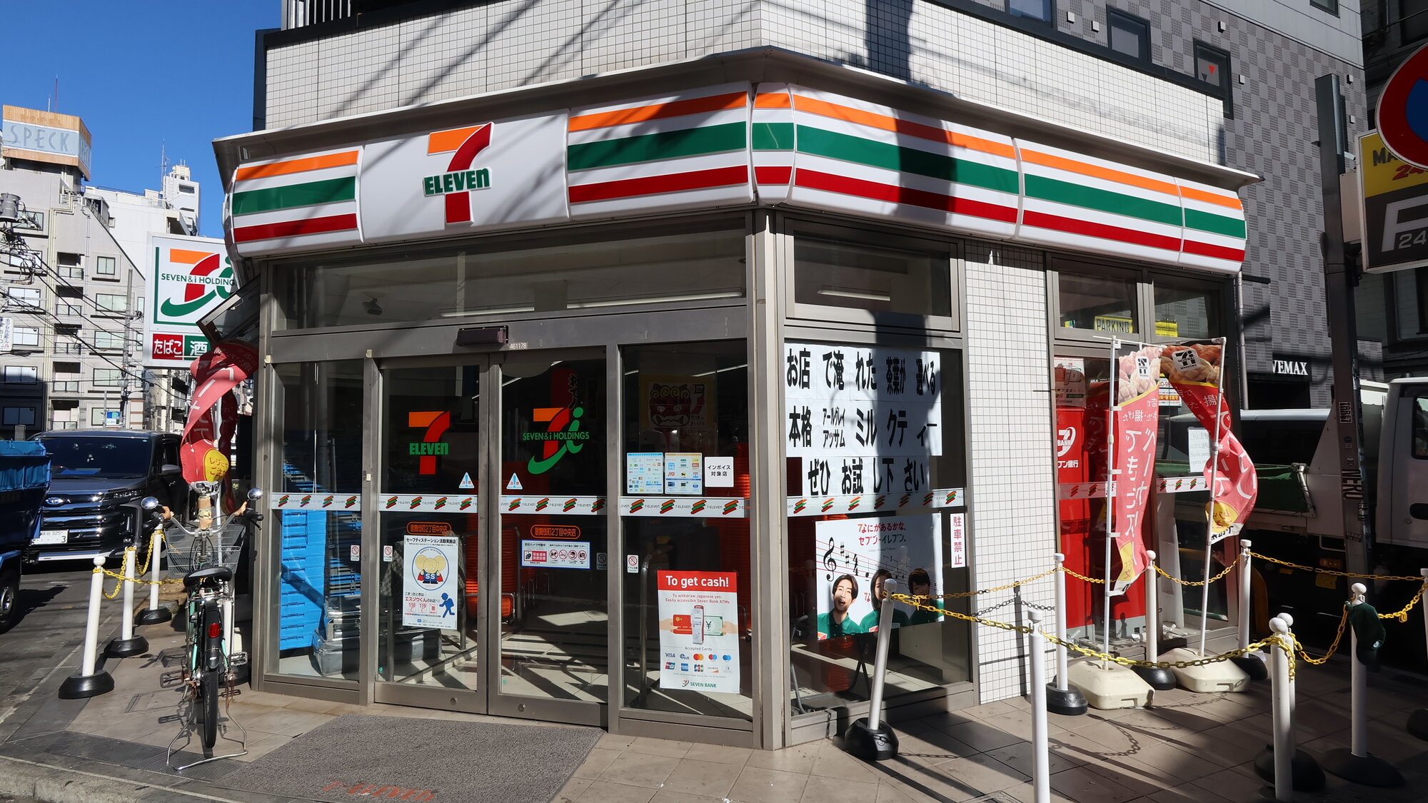 【徒歩30秒】セブンイレブン