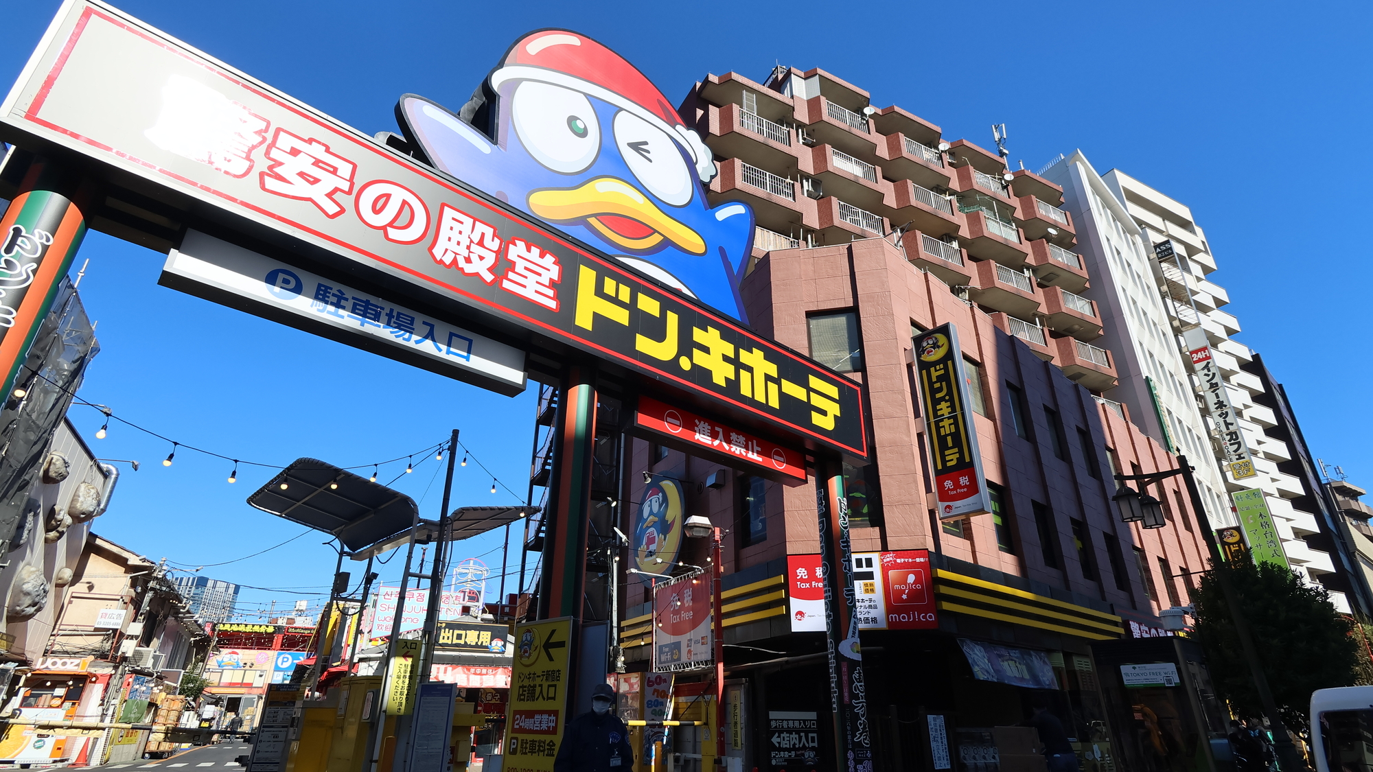 【徒歩1分】ドン・キホーテ