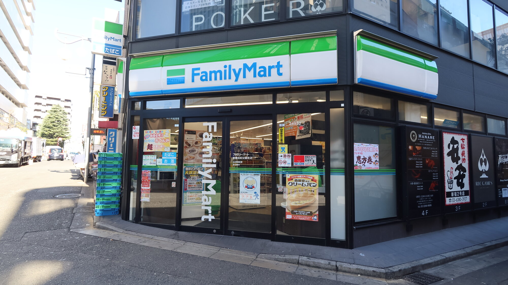 【徒歩1分】ファミリーマート