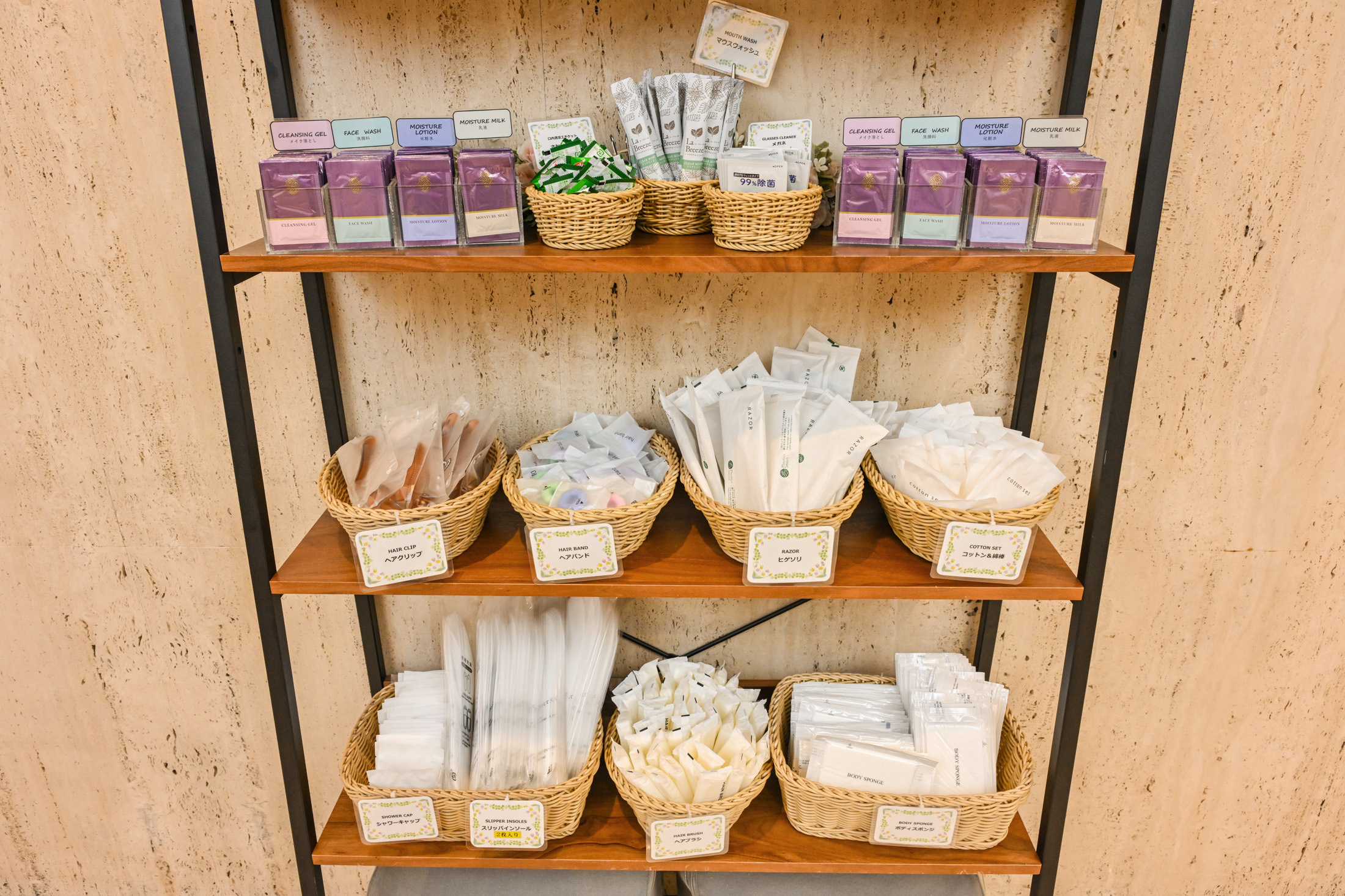 アメニティ棚（正面）