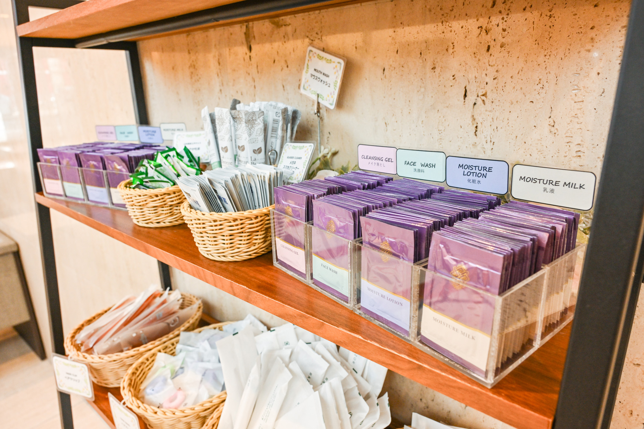 アメニティ棚（横向き）