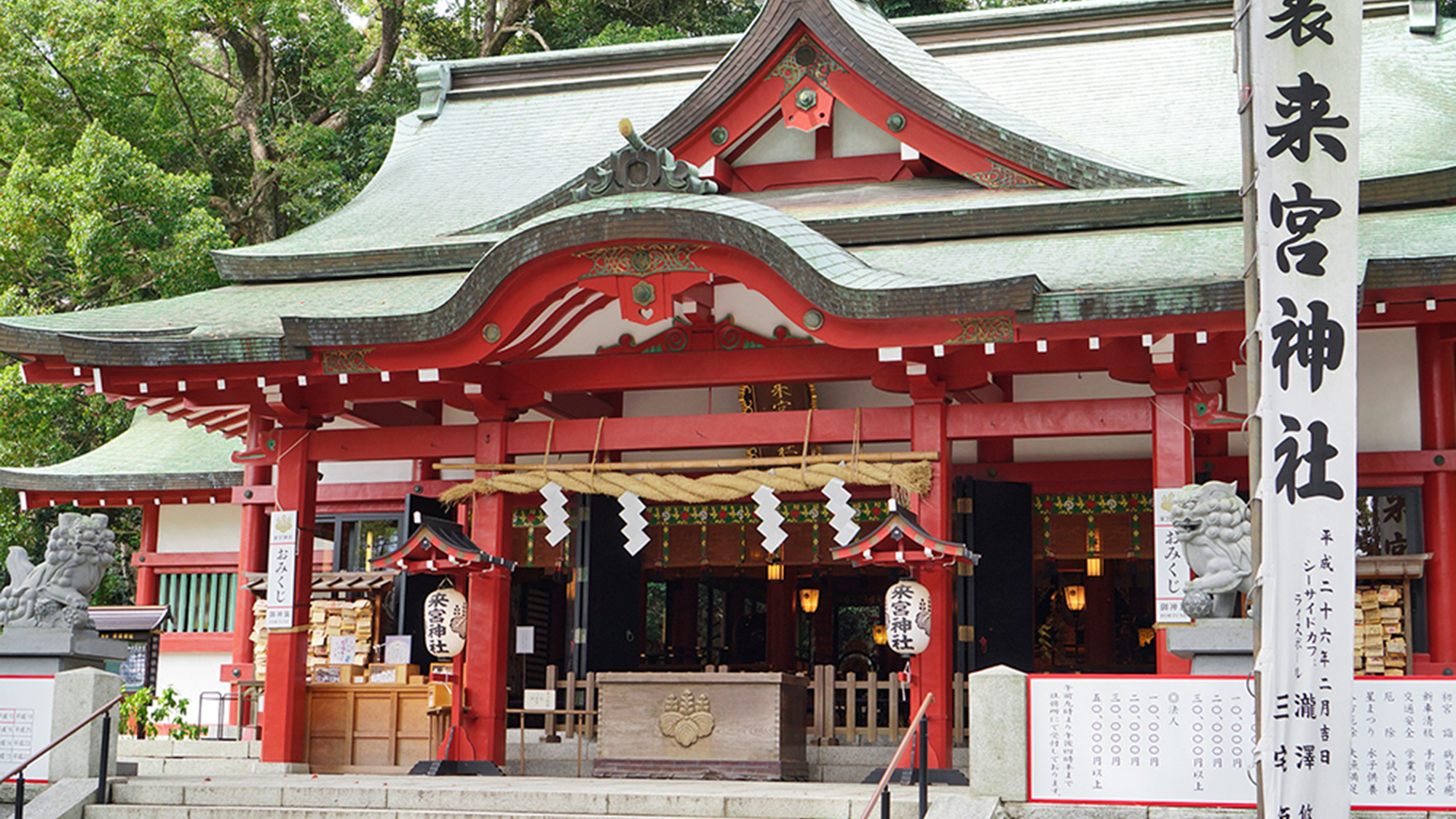 パワースポットで有名な熱海来宮神社