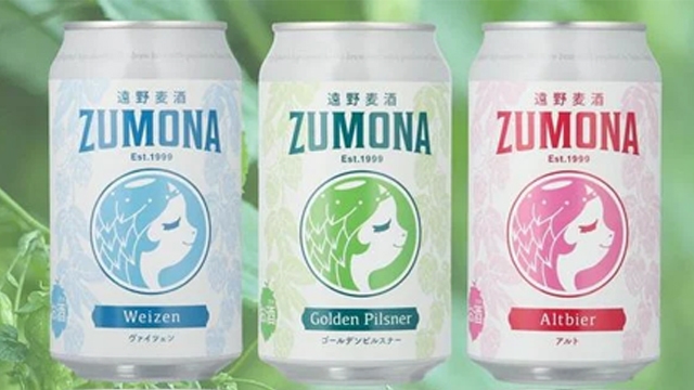 【期間限定】遠野麦酒ZUMONA付きビュッフェプラン