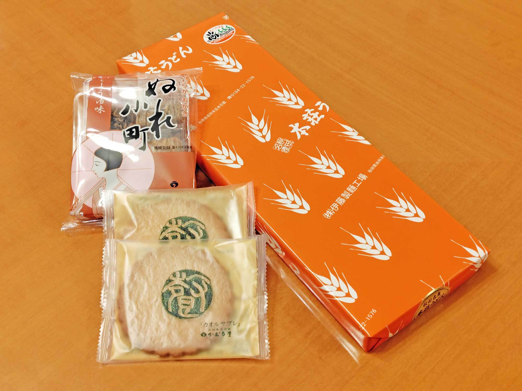 【秋田得旅】お仕事にも観光にも！＜お土産付！ホテル最上階での朝食付プラン＞