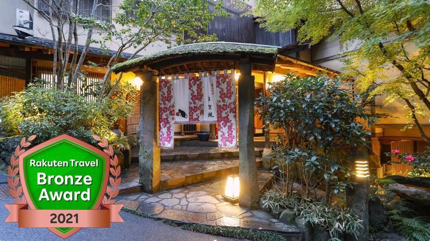 お日にち限定【少量定食】城崎旅をカジュアルに♪外で食べ歩きメイン♪ゆかたde外湯めぐり≪朝すき焼≫