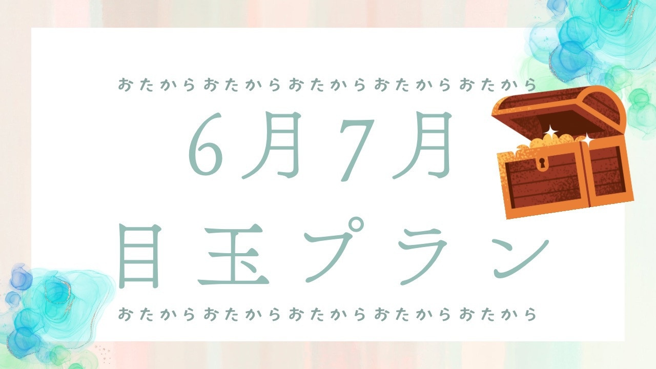 お日にち限定【少量御膳】城崎旅をカジュアルに♪外で食べ歩きメイン★ゆかたde外湯めぐり≪朝すき焼≫