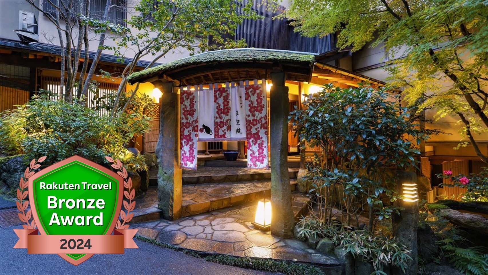 静かな木立に囲まれた隠れ家的お宿。星空を見上げるのに絶好の立地