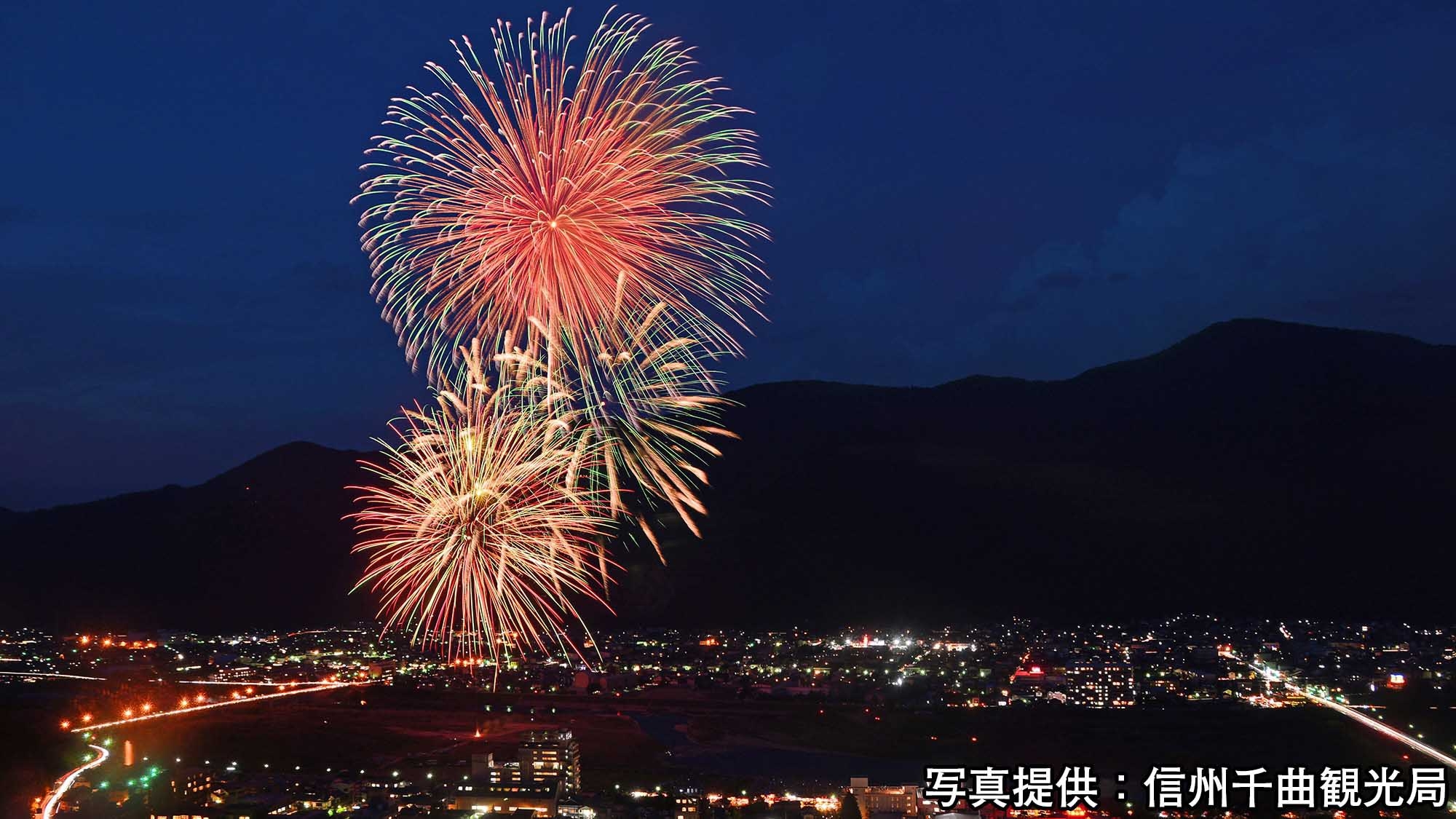 【千曲川納涼煙火大会】＜朝食付き＞長野県内屈指の規模★千曲川河畔に約1万発の花火が乱舞する！
