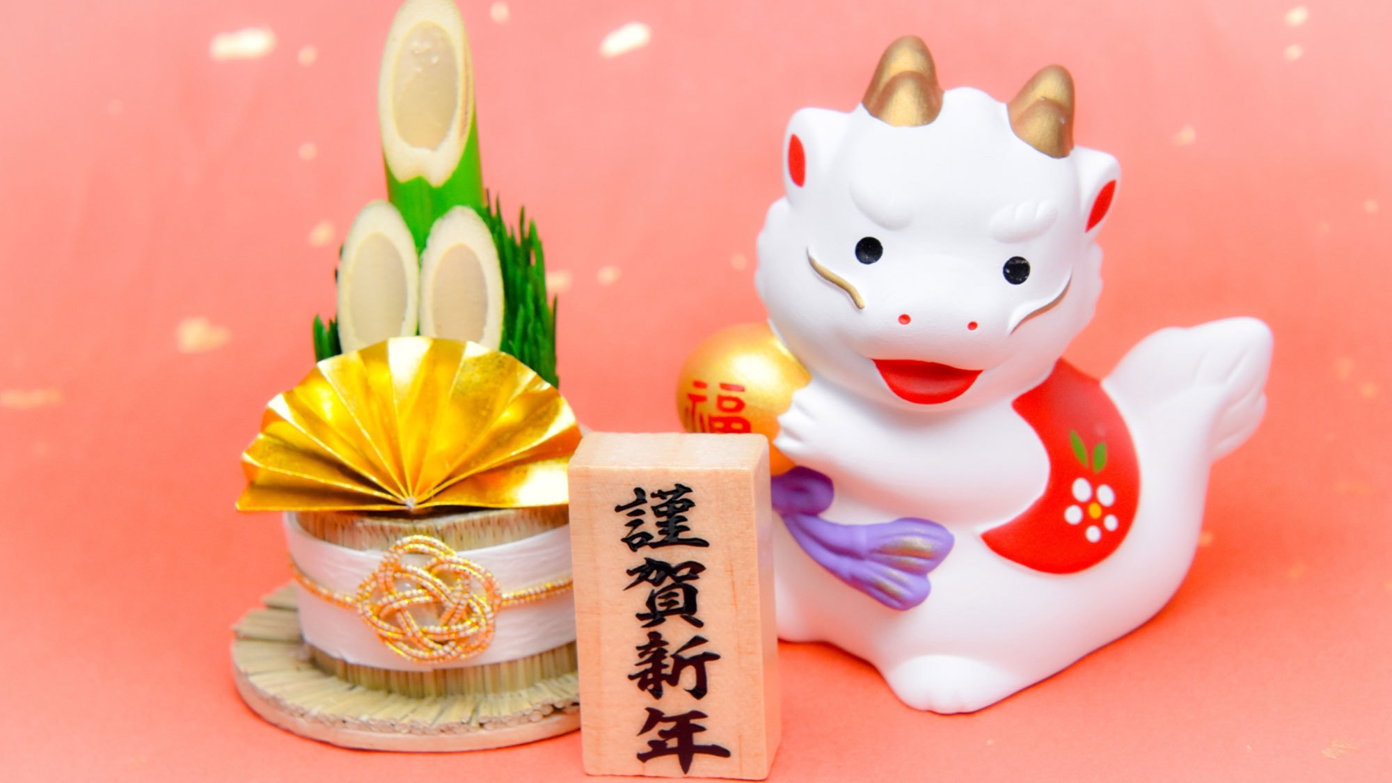 【ゆうざんのお正月】旅館のお正月は朝はお祝い膳で「あけましておめでとう」