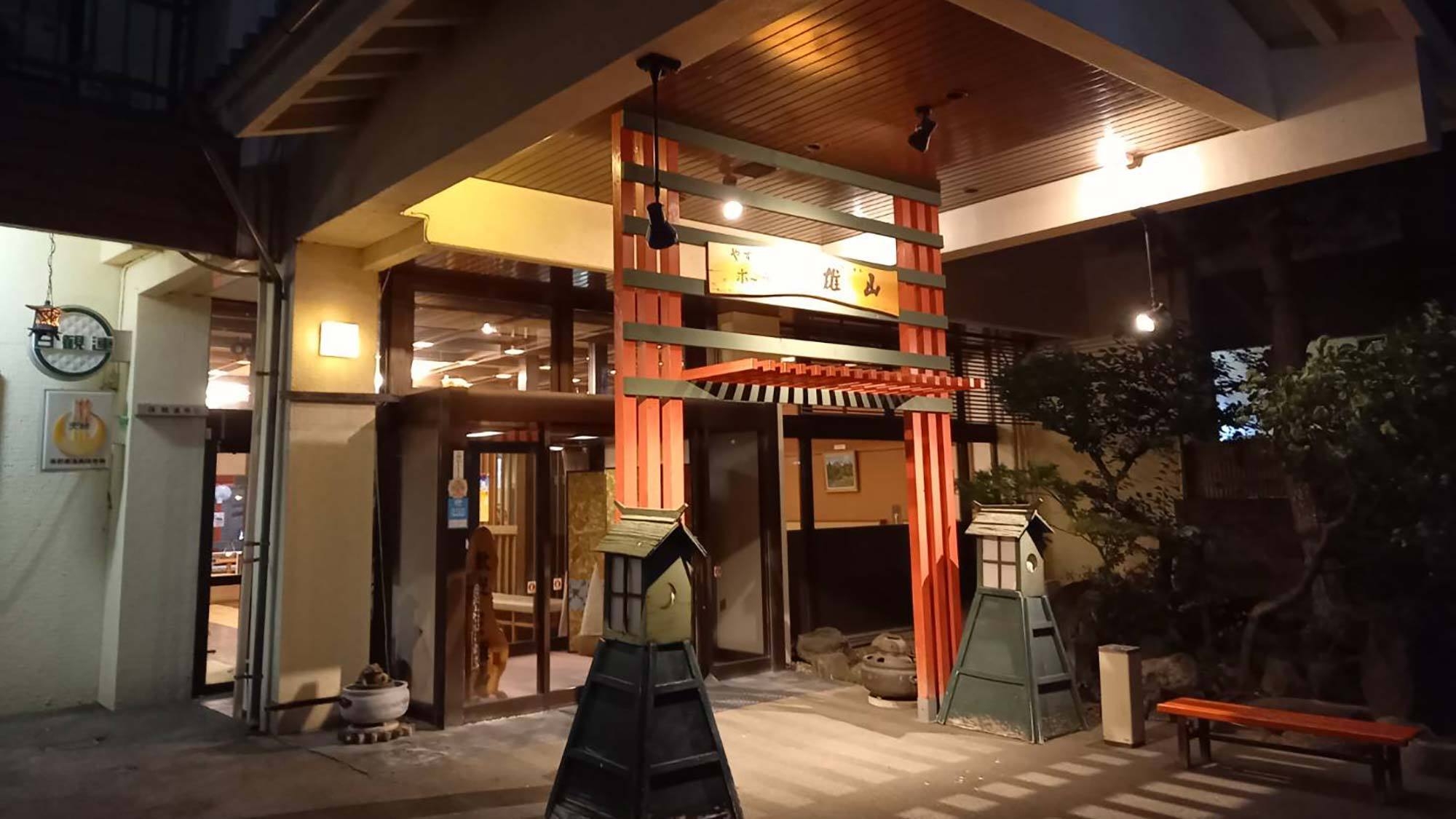 【オトク休前日】いつもの土曜日よりお得な週末を過ごそう♪＜スタンダード和会席・楽彩＞