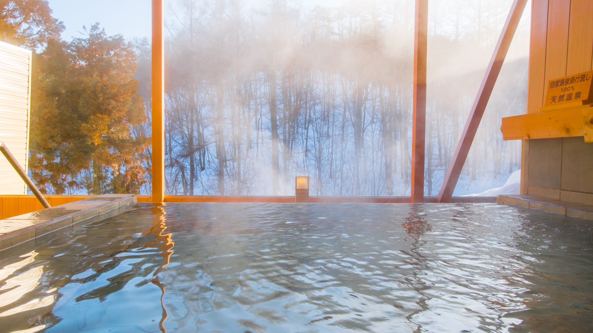 【展望露天風呂-冬-】