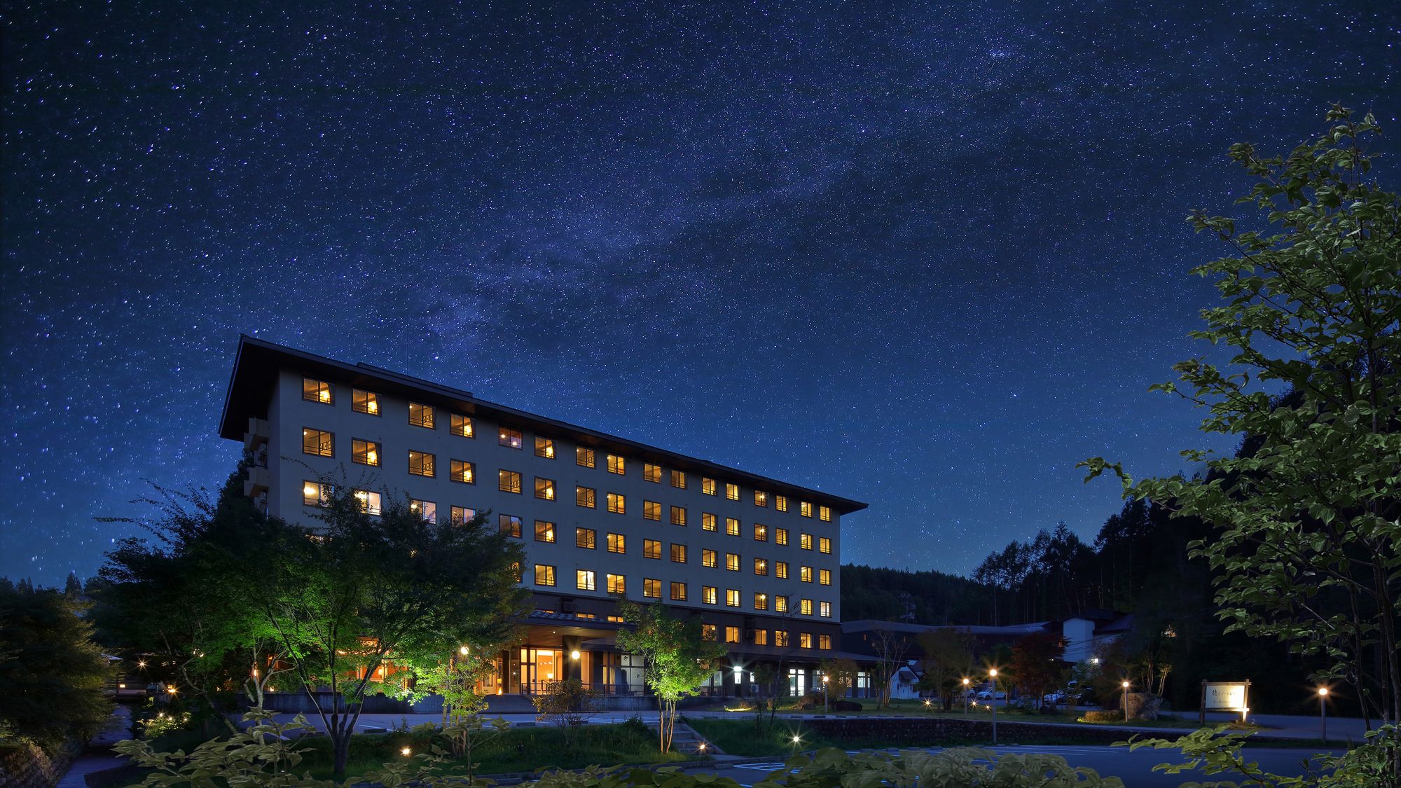 【満天の星空】