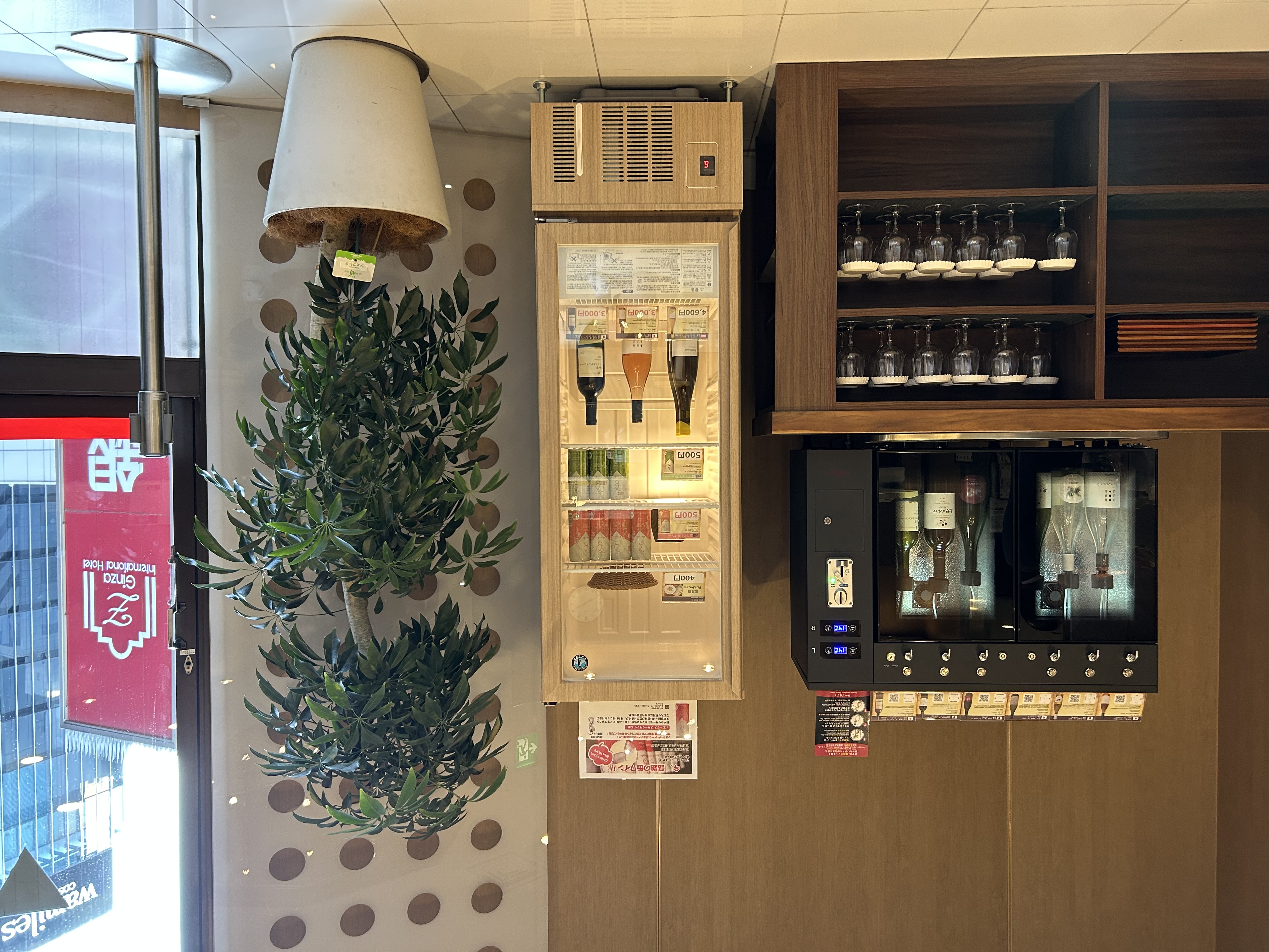 フロント　銀国ワインステーション