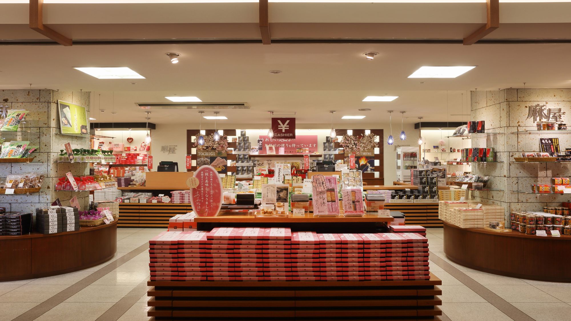 鬼怒川温泉 あさや 宿泊予約 楽天トラベル 鬼怒川温泉 あさや 宿泊予約 楽天トラベル