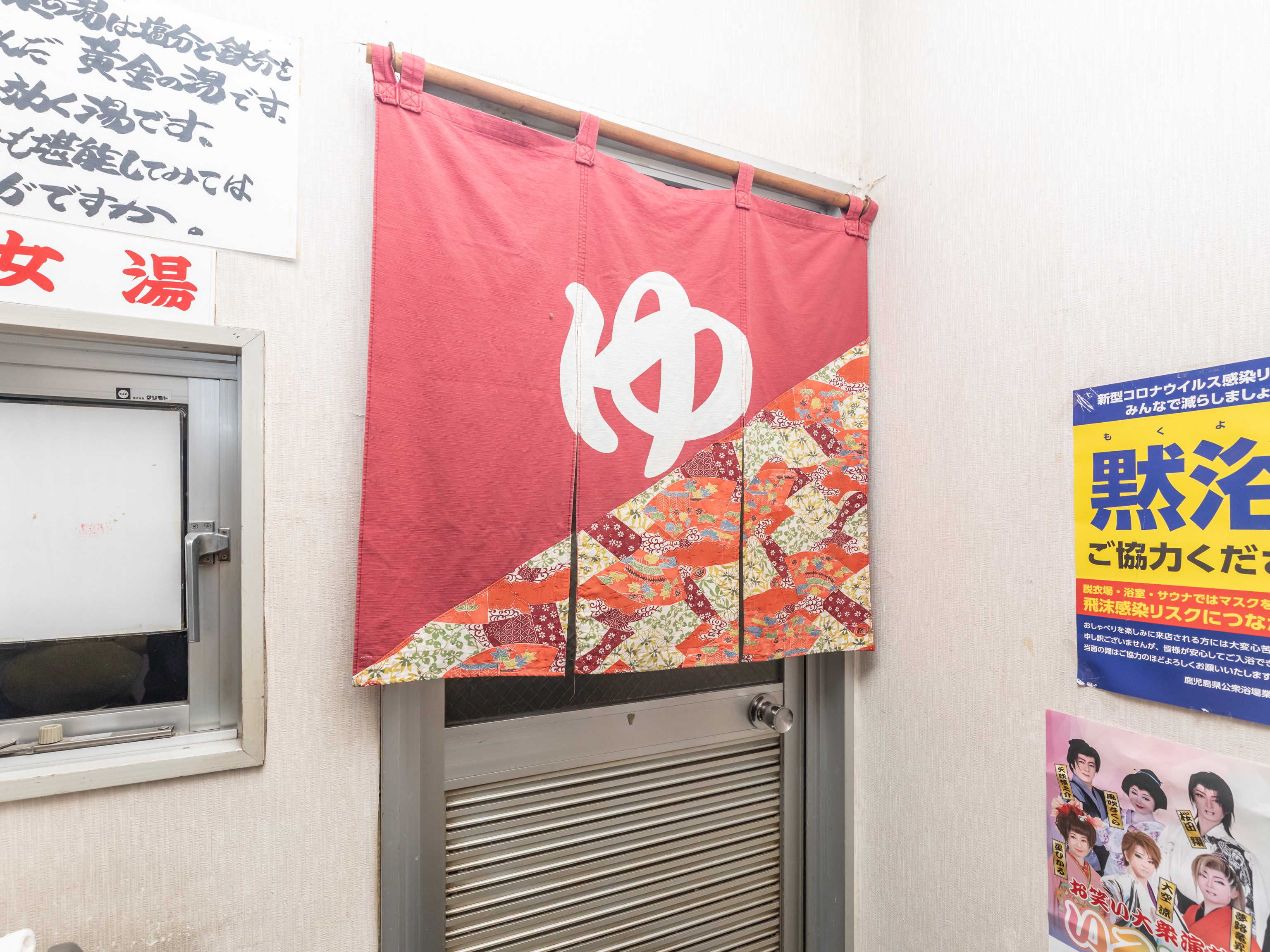 大浴場（女性）