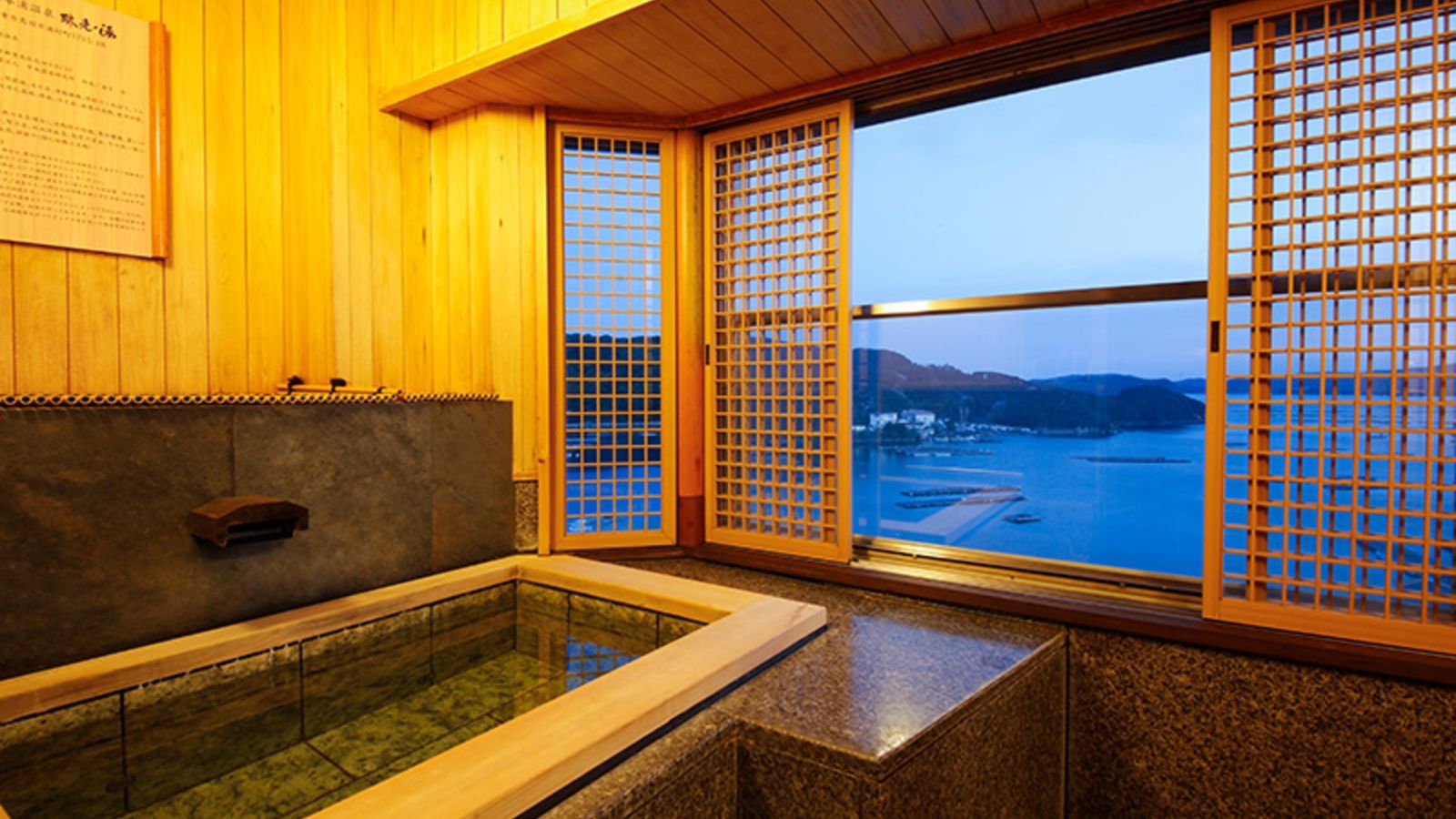 温泉露天風呂付き特別室904