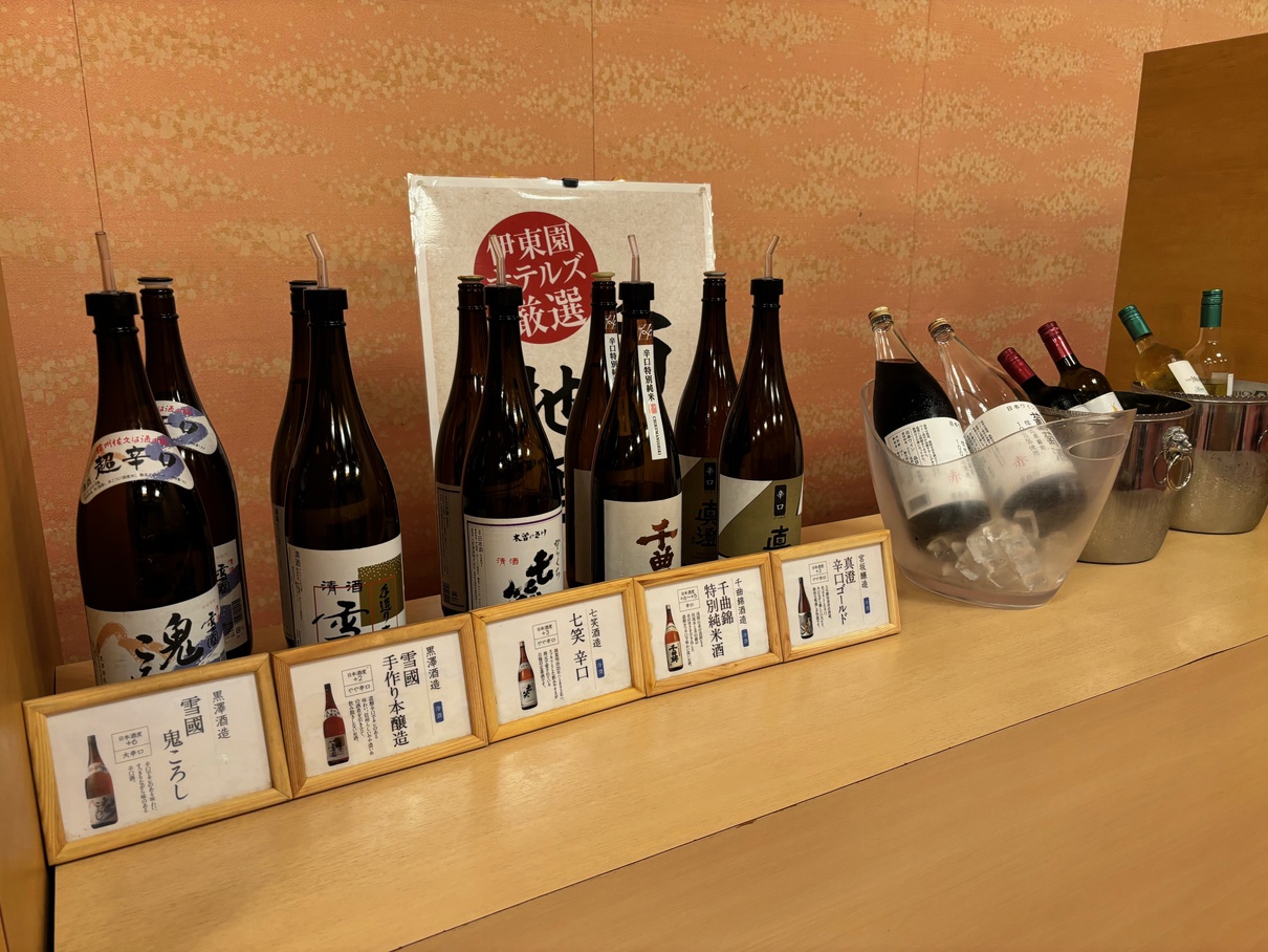 ワンランク上の贅沢な広さを満喫　カップル・ファミリーにおすすめ　一泊二食バイキングプラン