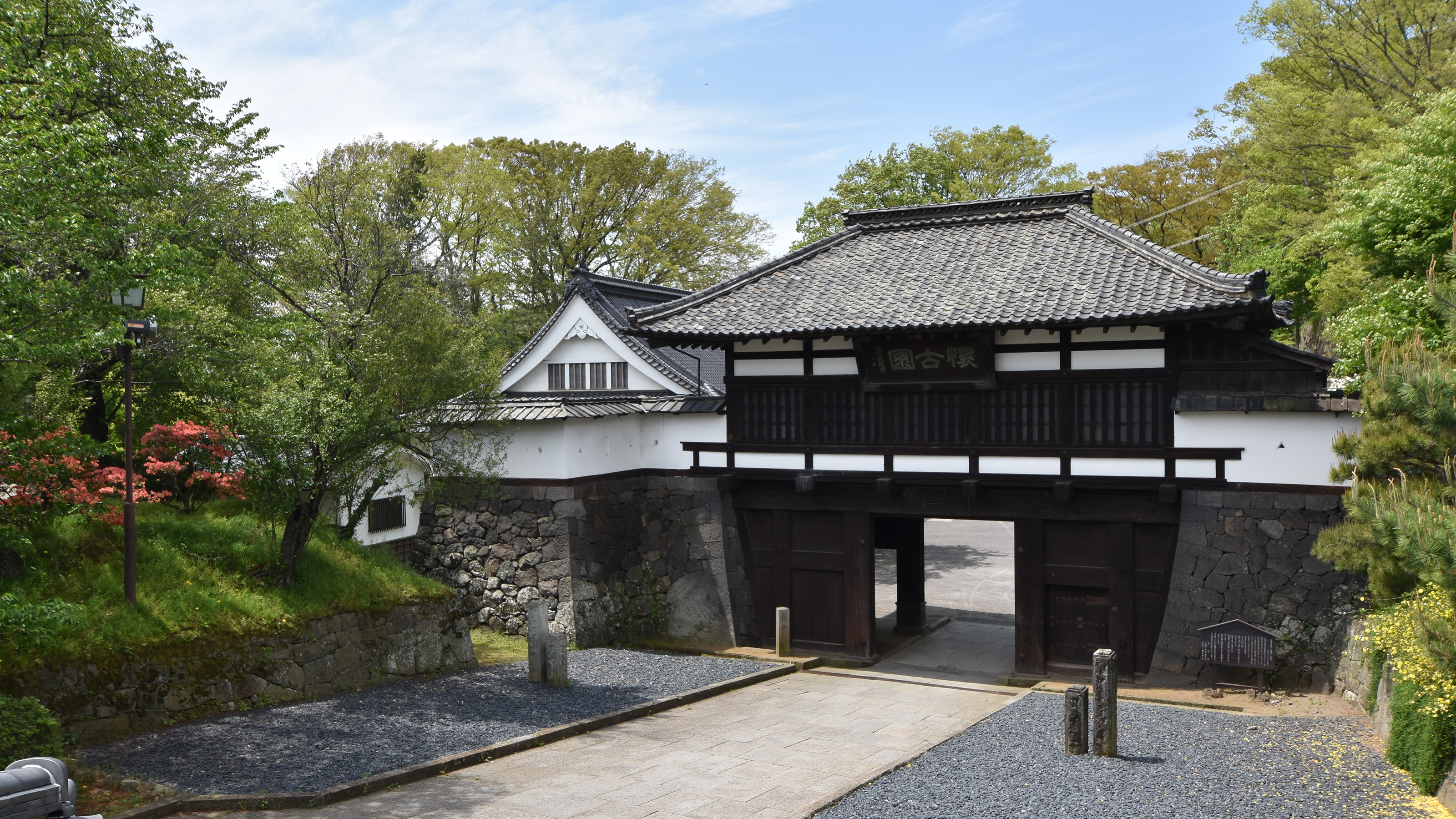 小諸城址懐古園