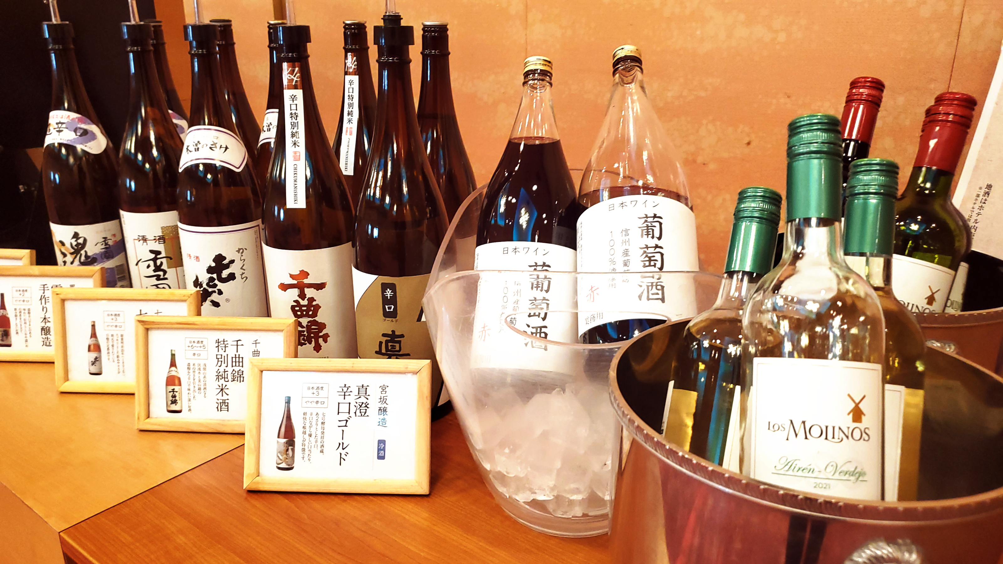 飲み放題