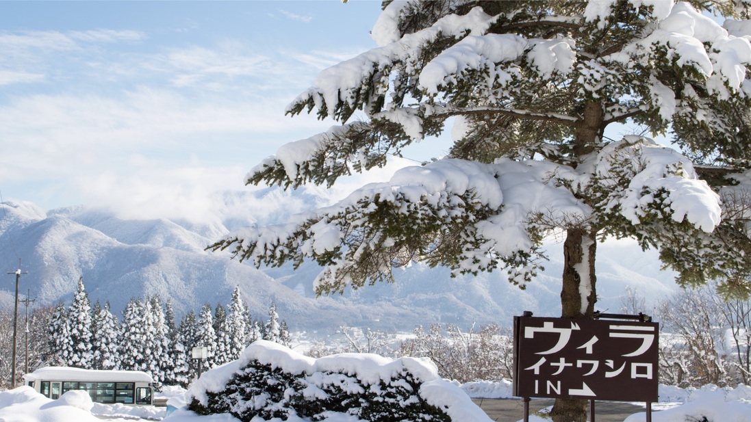 【巡るたび、出会う旅。東北】お手軽スタンダード1泊朝食付プラン