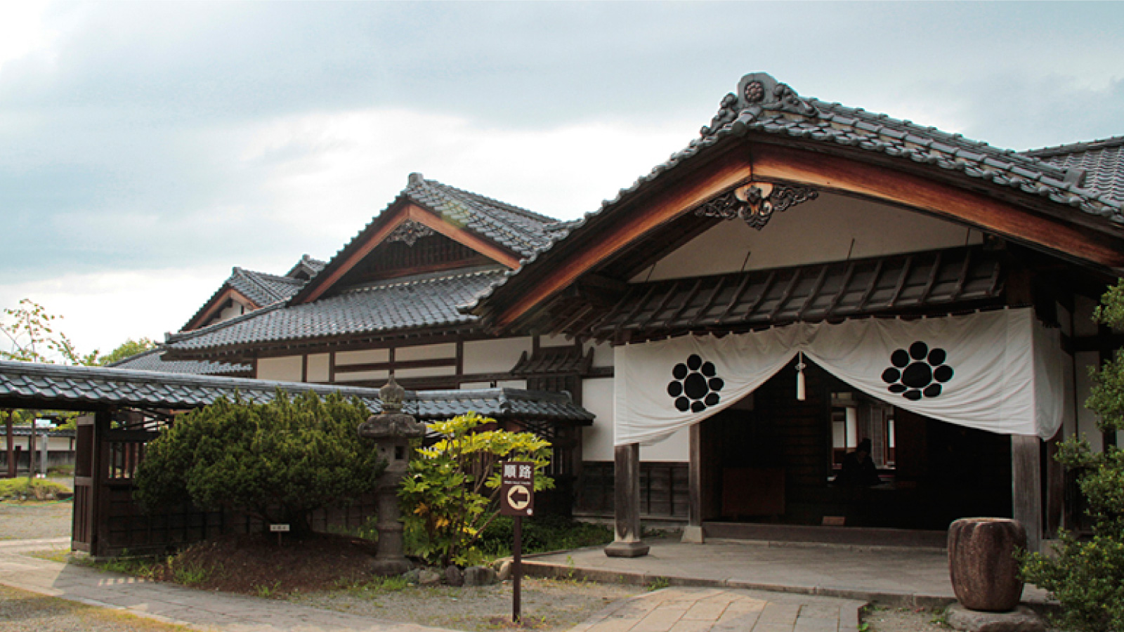 会津武家屋敷イメージ