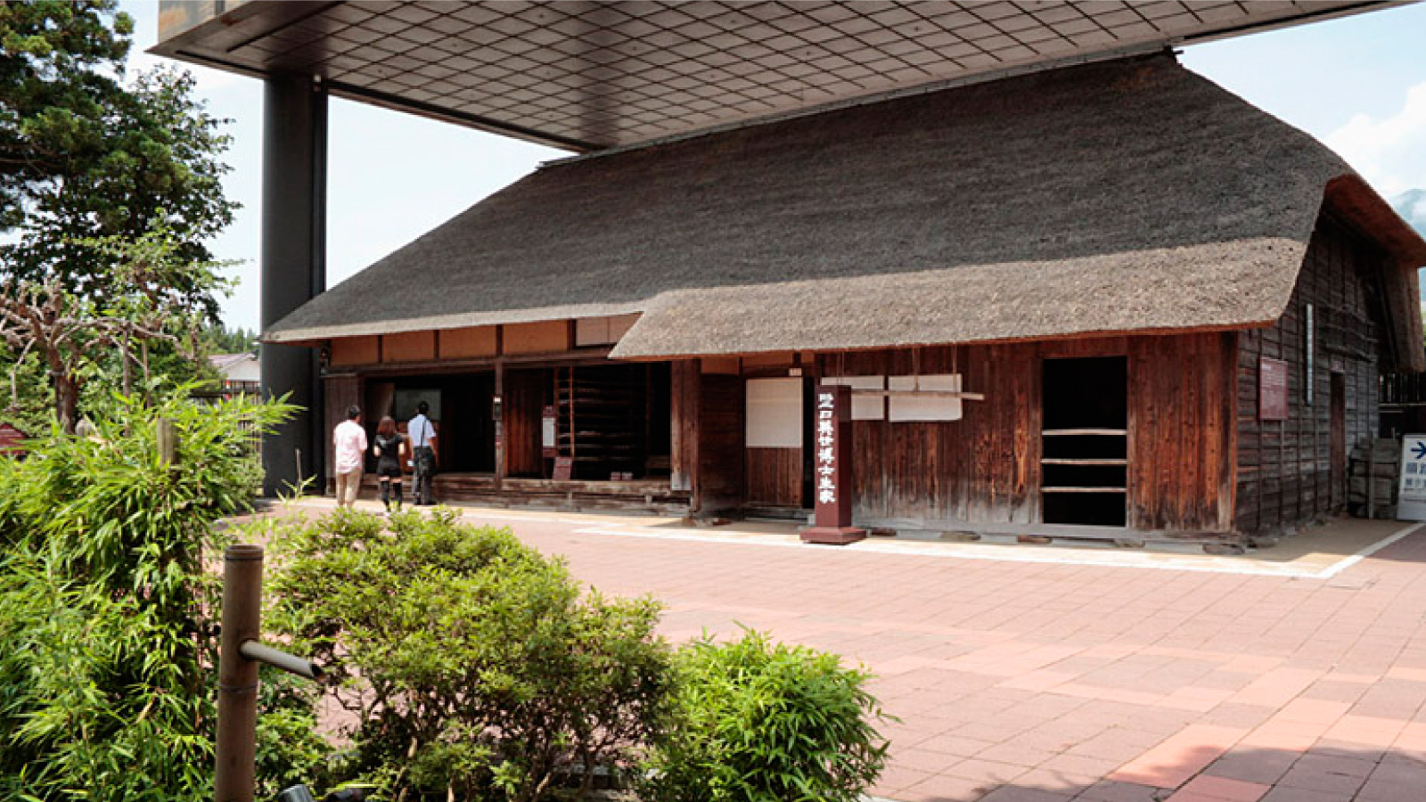 野口英世j記念館イメージ