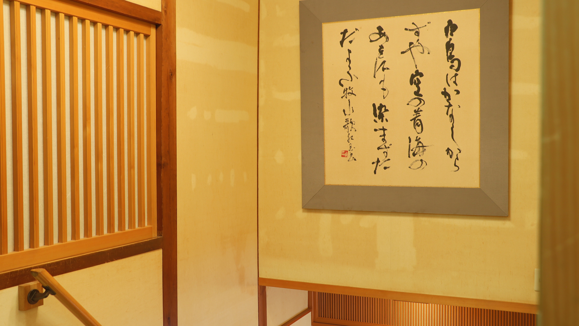 【館内イメージ】 