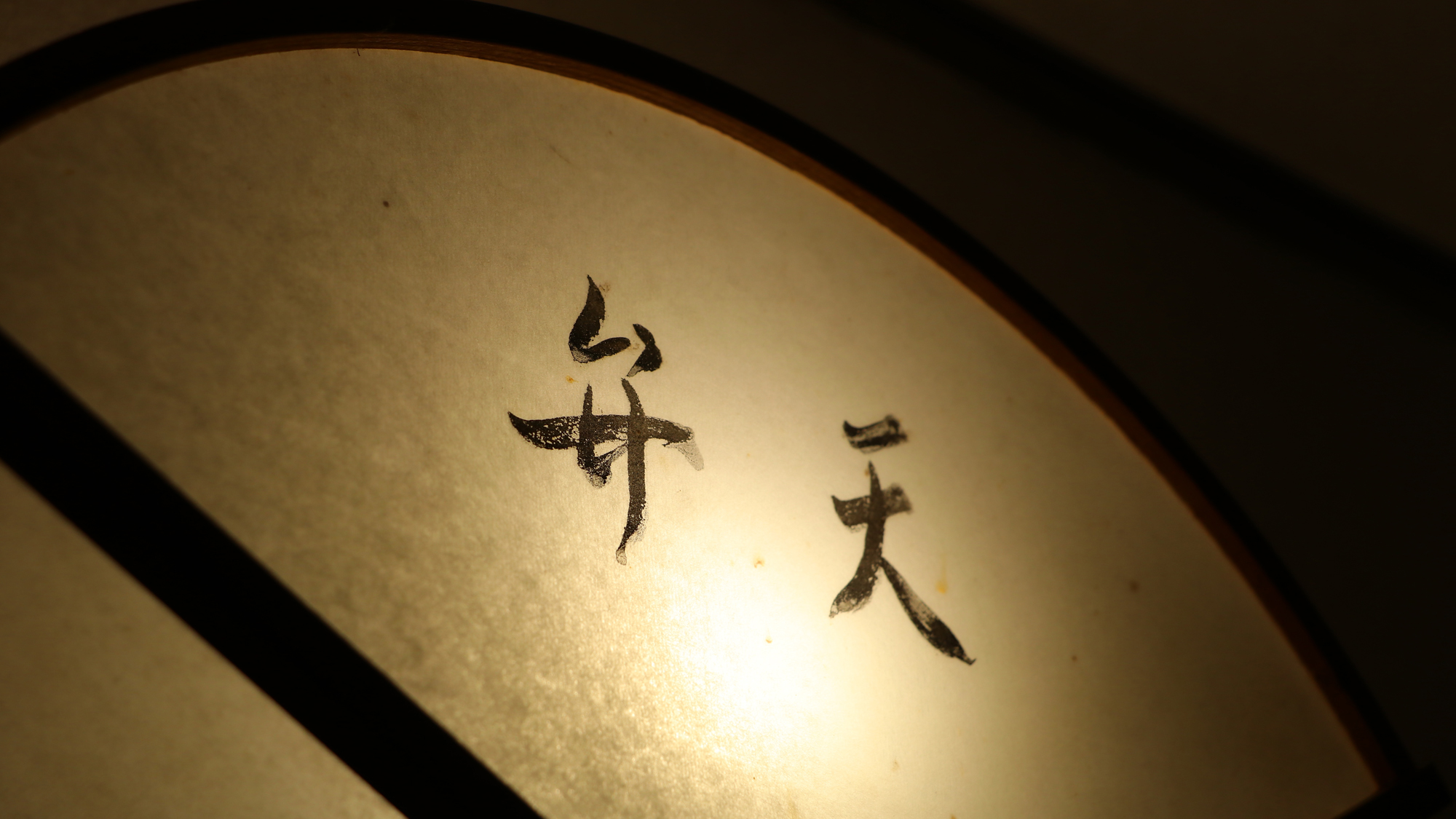 【館内イメージ】 