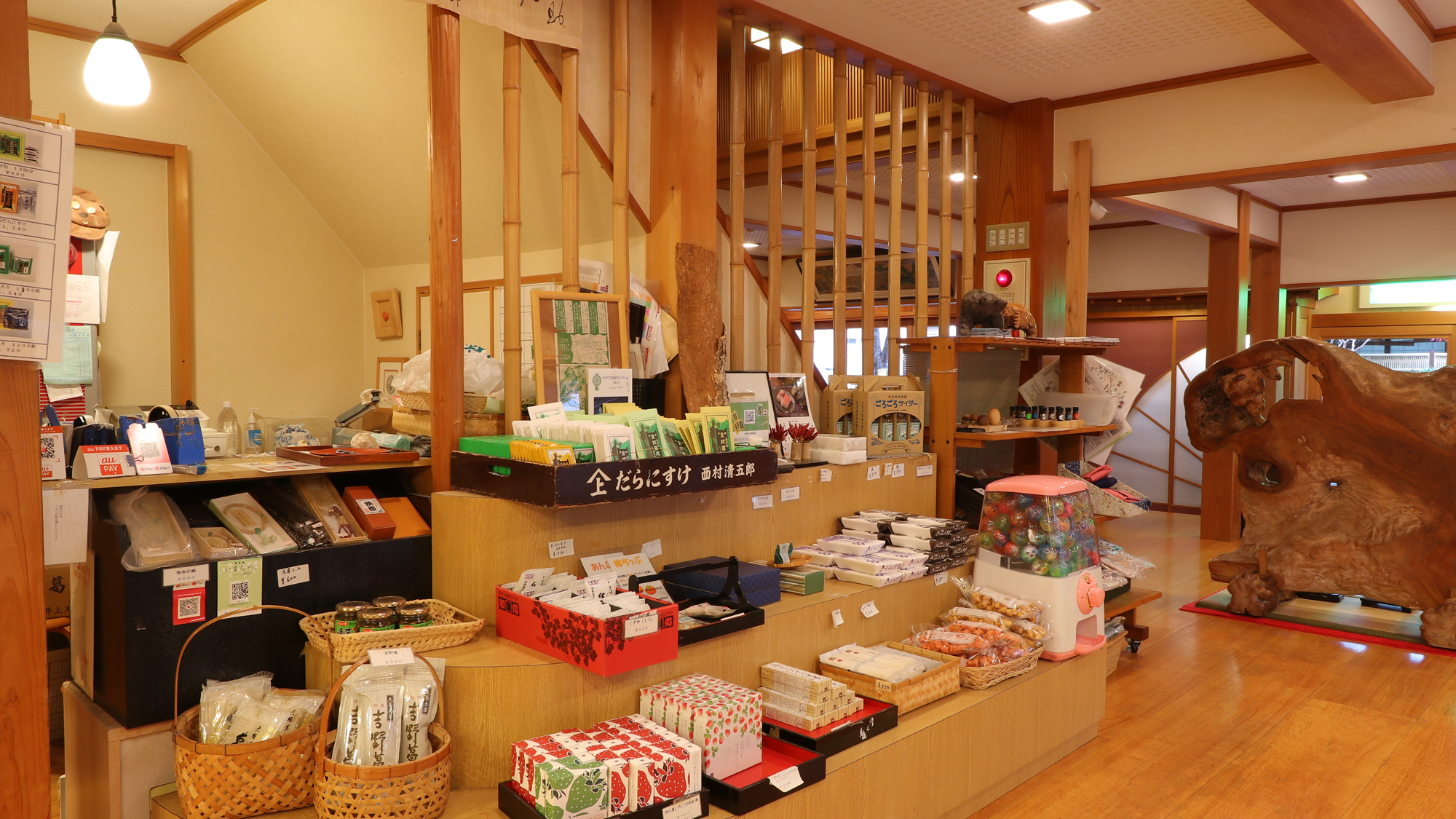 【お土産コーナー】