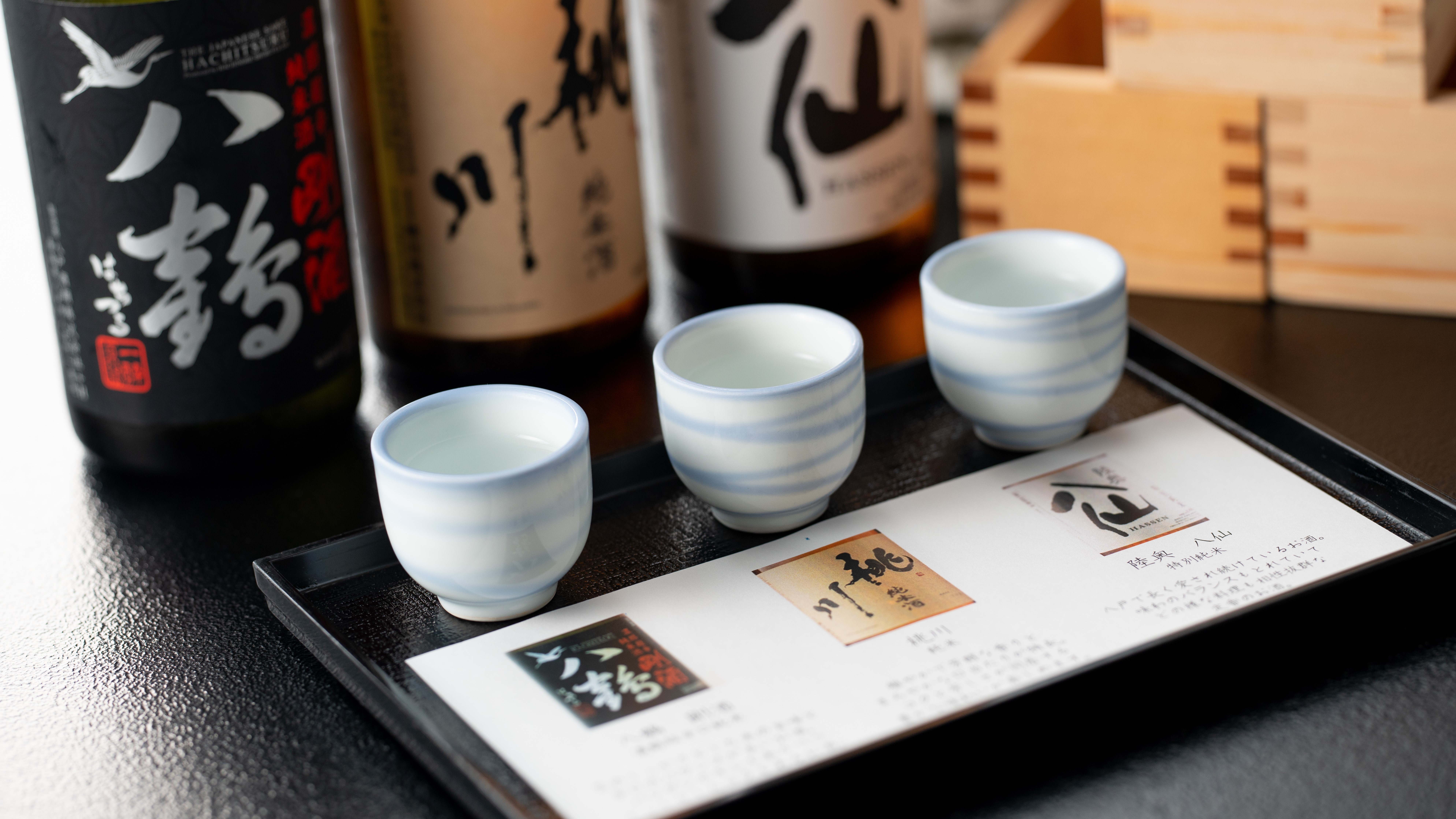 宿泊者専用ラウンジ（地酒飲み比べ）