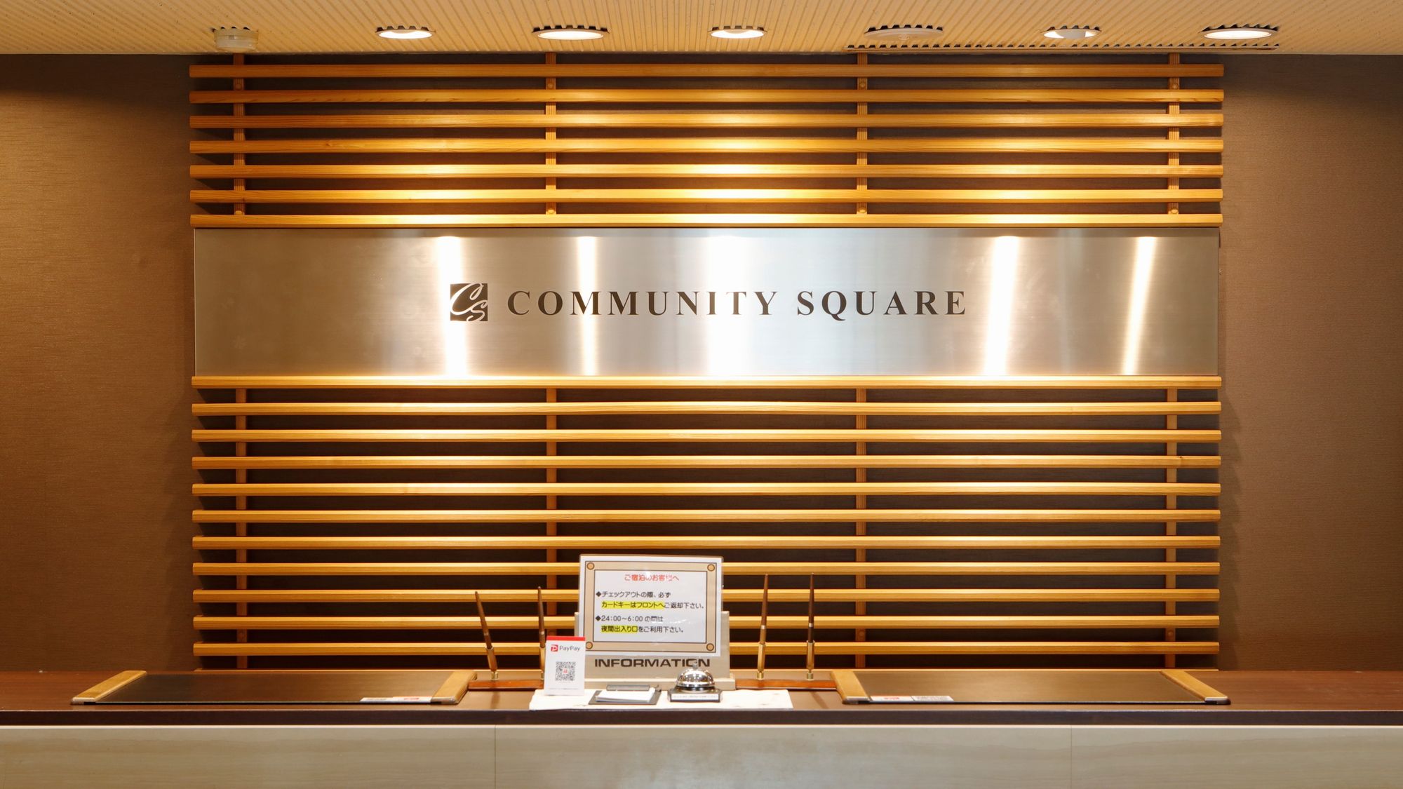 community square コミュニティスクェア 宿泊予約 楽天トラベル community square コミュニティスクェア 宿泊予約 楽天トラベル