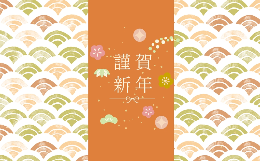 【年末年始★2食付】2026年桜島初日の出★眺望最高の特別プラン★