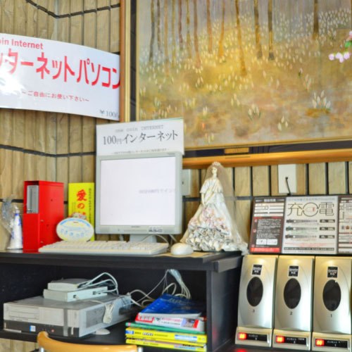 アクアガーデンホテル福丸 - 写真 227