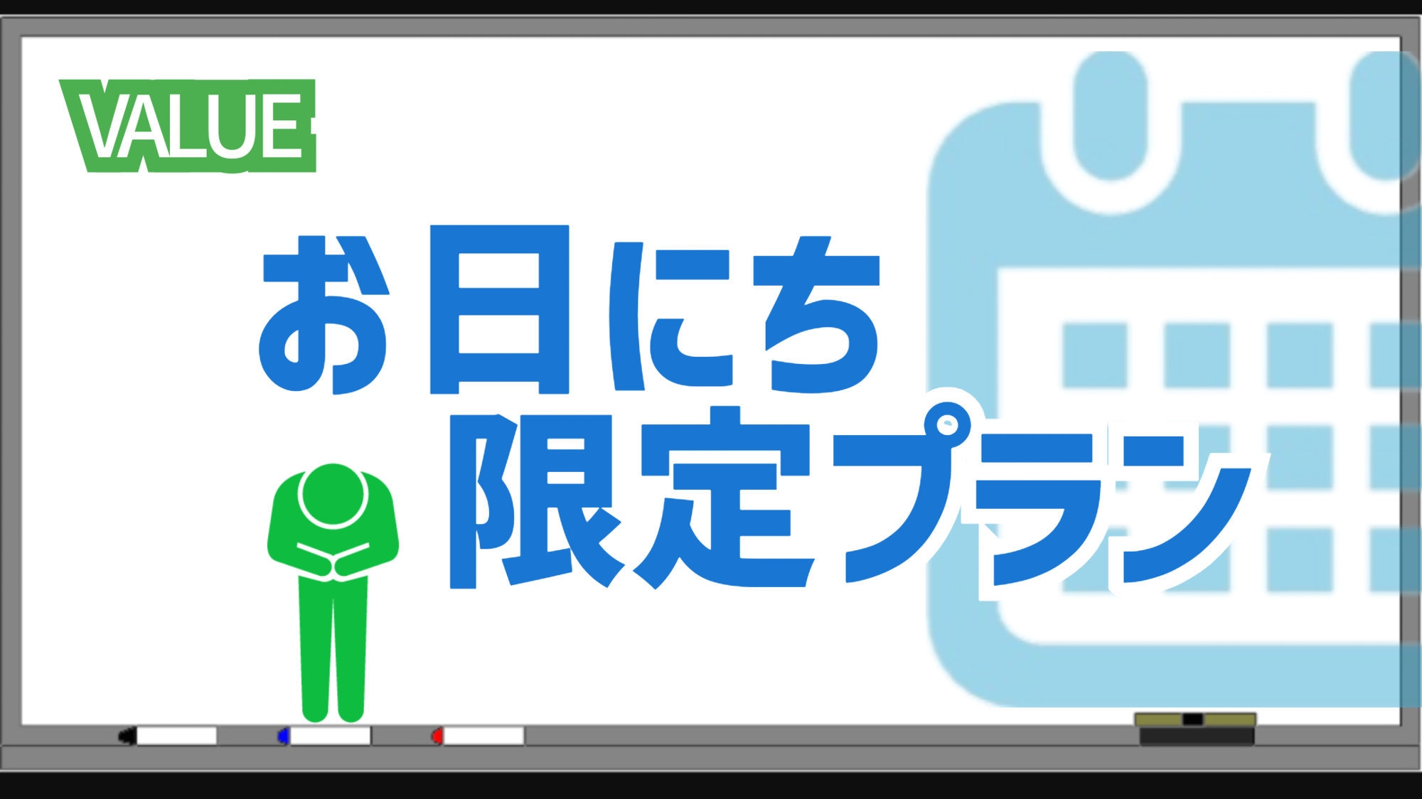 ＄【お日にち限定プラン】＜素泊り＞休前日、イベント日でも事前カード決済でおトク！佐世保駅より徒歩３分