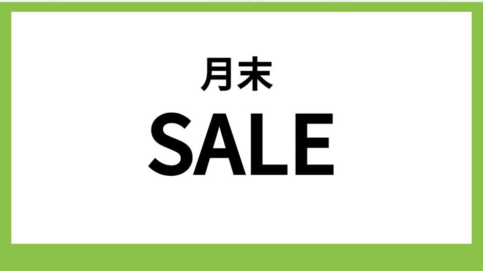 9月号【楽天月末セール】素泊り　ＪＲ佐世保駅より徒歩３分！ビジネス・観光に便利な立地！