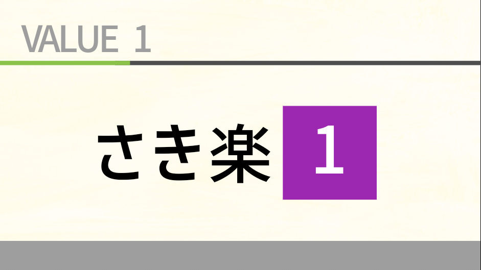 【さき楽１／素泊り】１日までのご予約でお得にスティ！ＪＲ佐世保駅より徒歩３分！