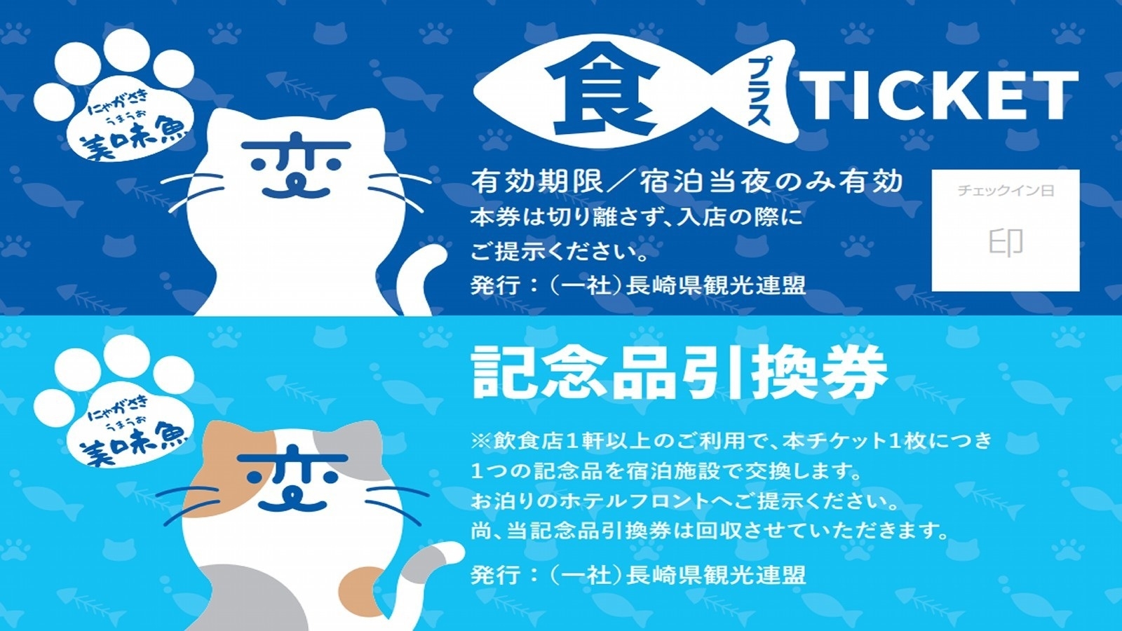 【ながさき食プラスチケット付き】素泊り　ＪＲ佐世保駅より徒歩３分！ビジネス・観光に便利な立地！