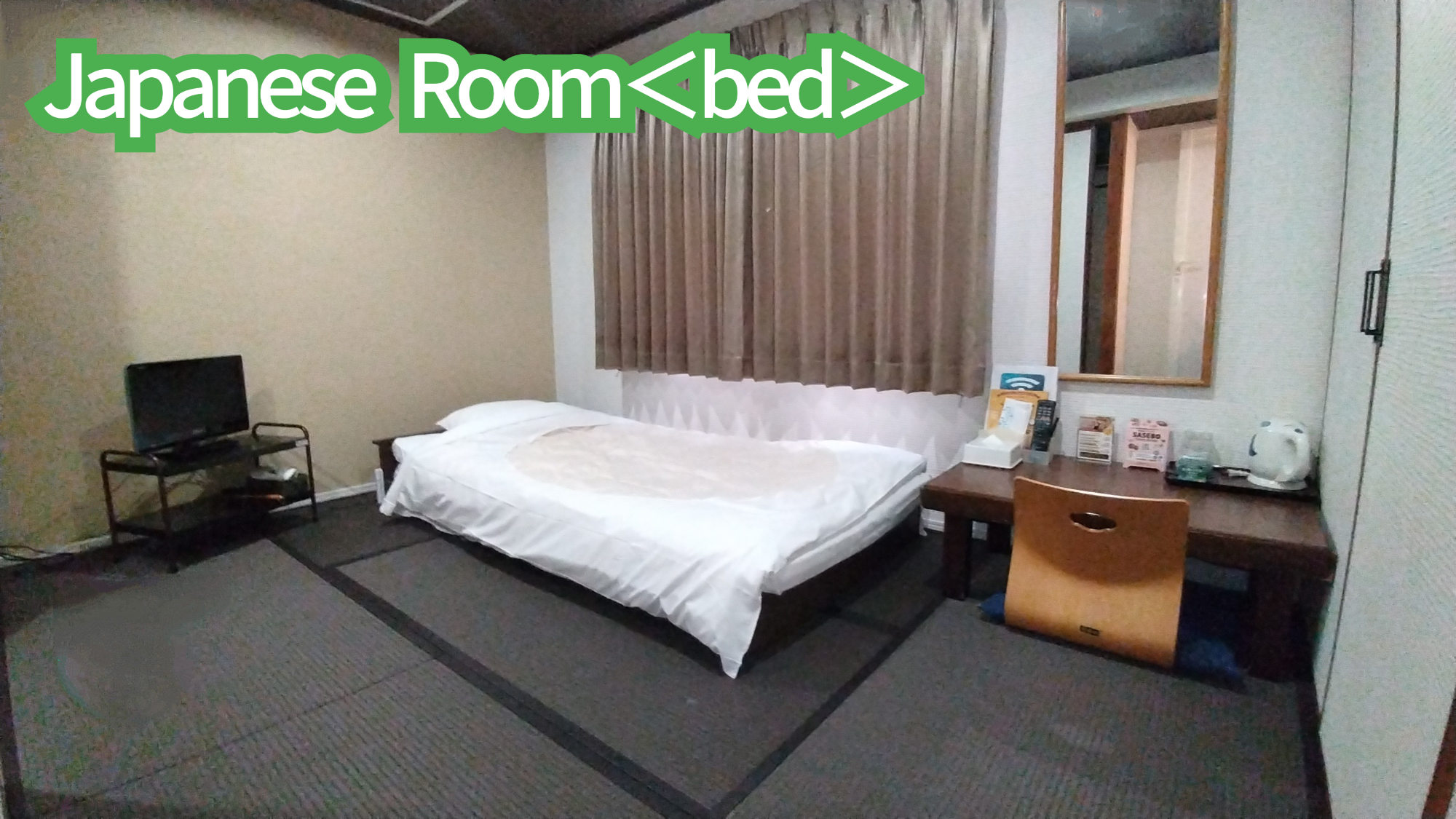 ＜リニューアル＞和室 ベッドタイプ（16平米・最大2名）