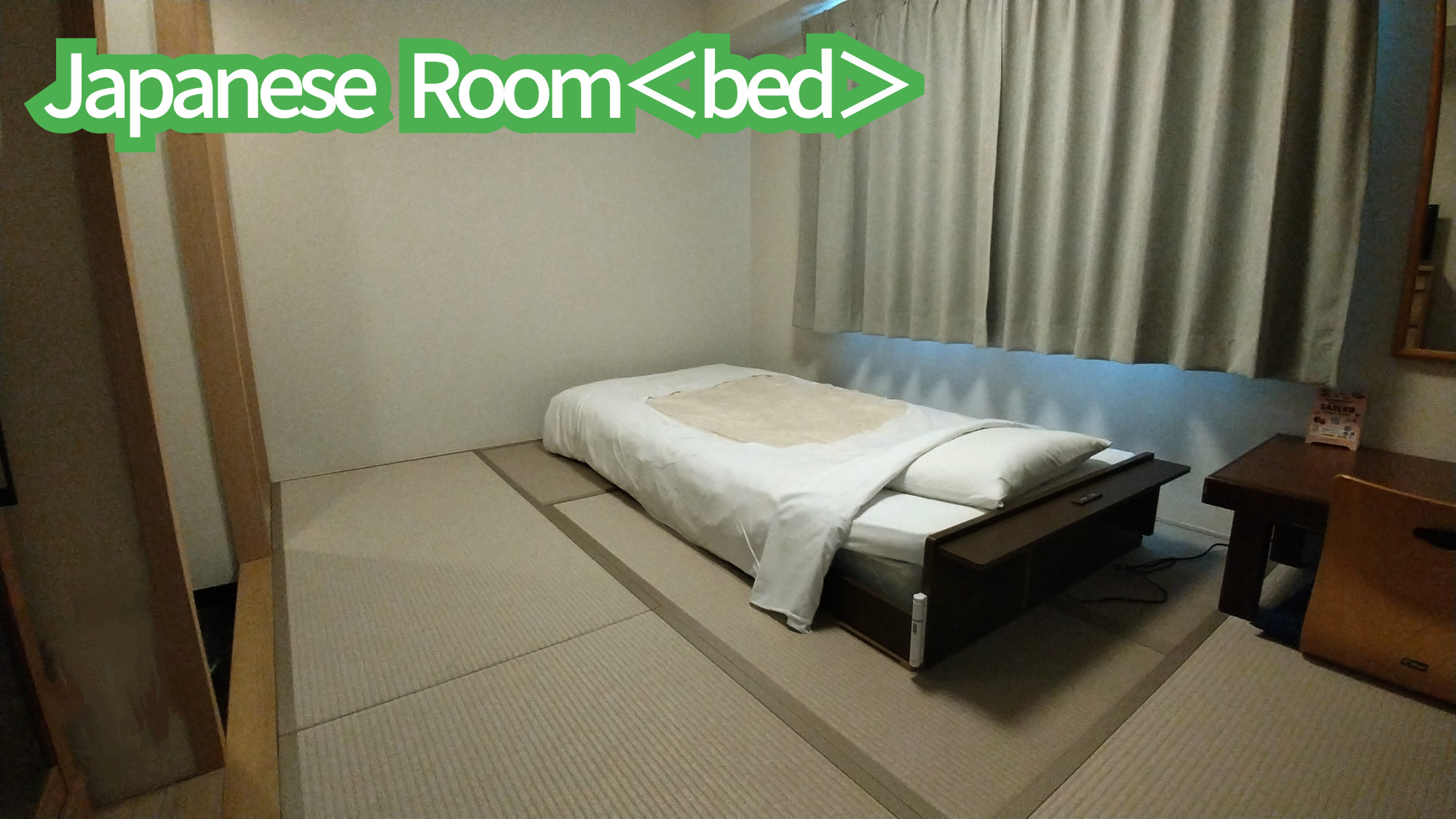 和室 ベッドタイプ（16平米・最大2名）