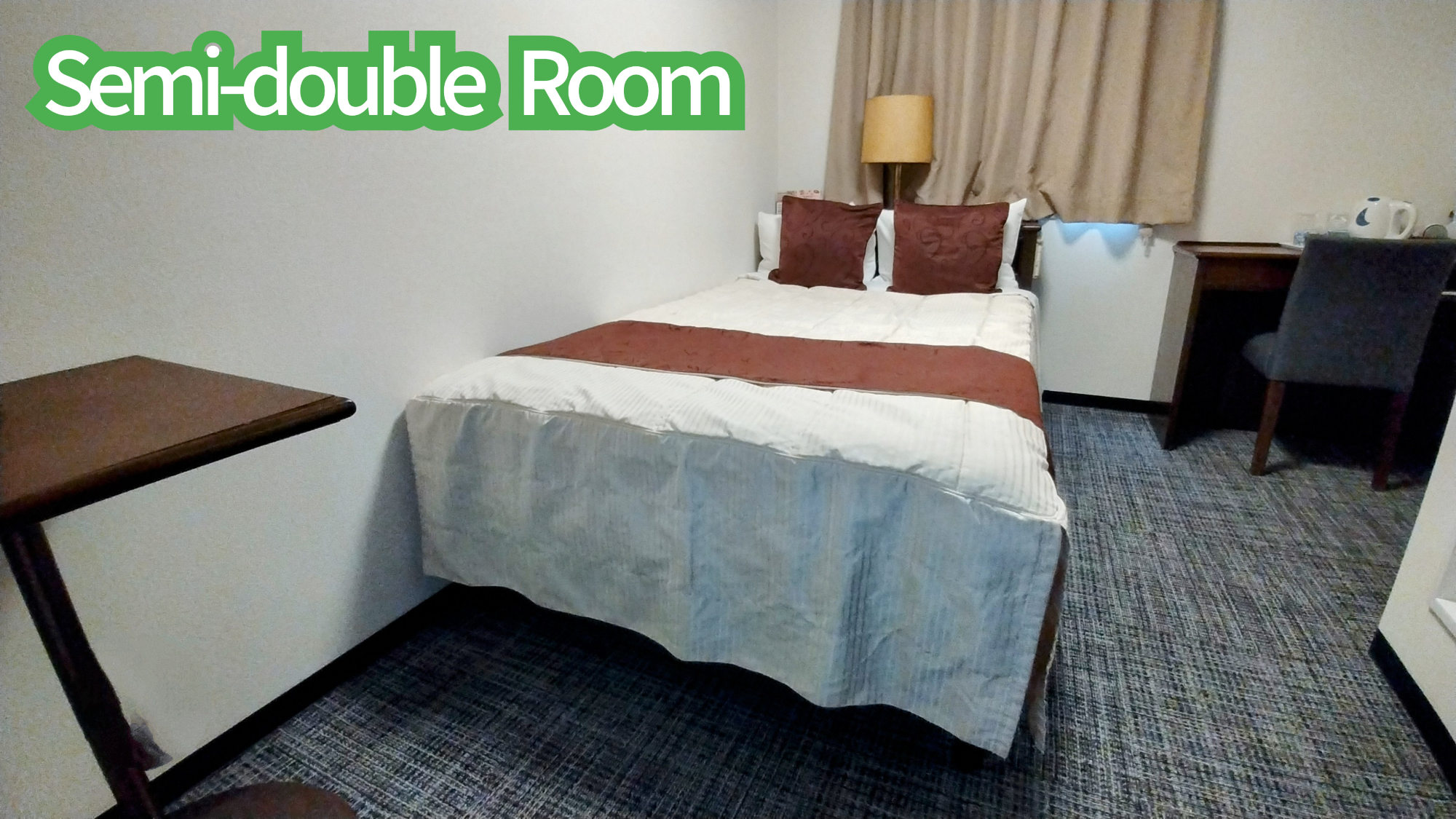 セミダブル（120cm&times;1台）11平米