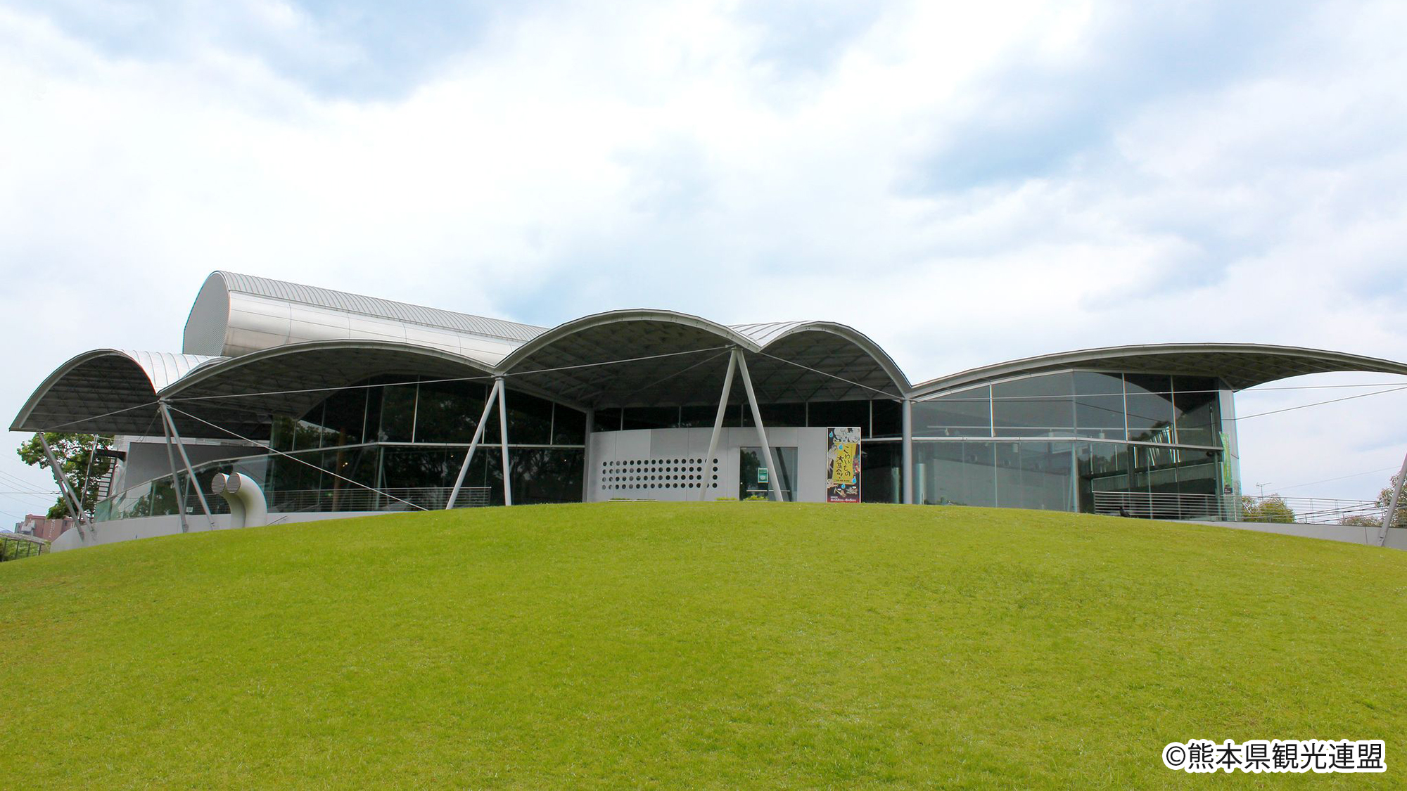 八代市立博物館