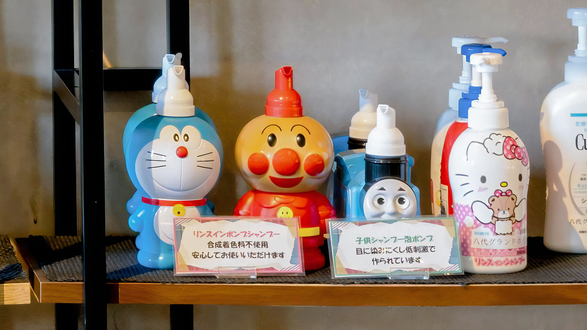 シャンプーバーお子様向け