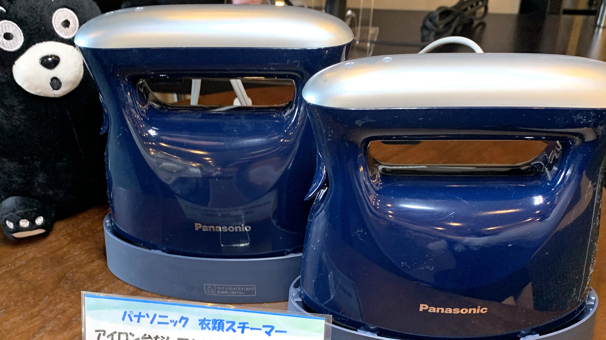 スチームアイロン