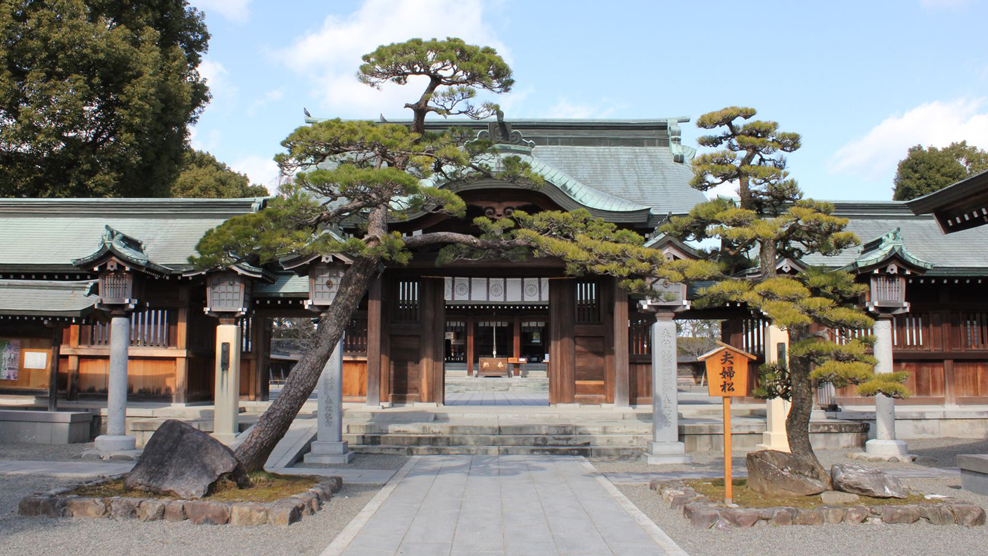 八代宮