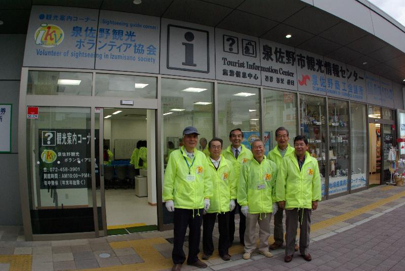 ベルビューガーデンホテル関西空港 - 写真 113