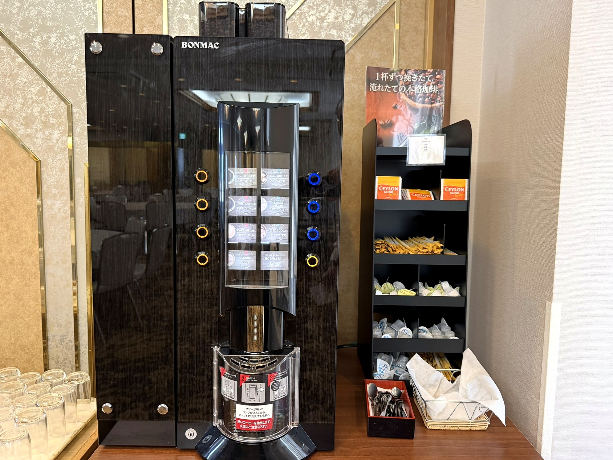 ベルビューガーデンホテル関西空港 - 写真 85