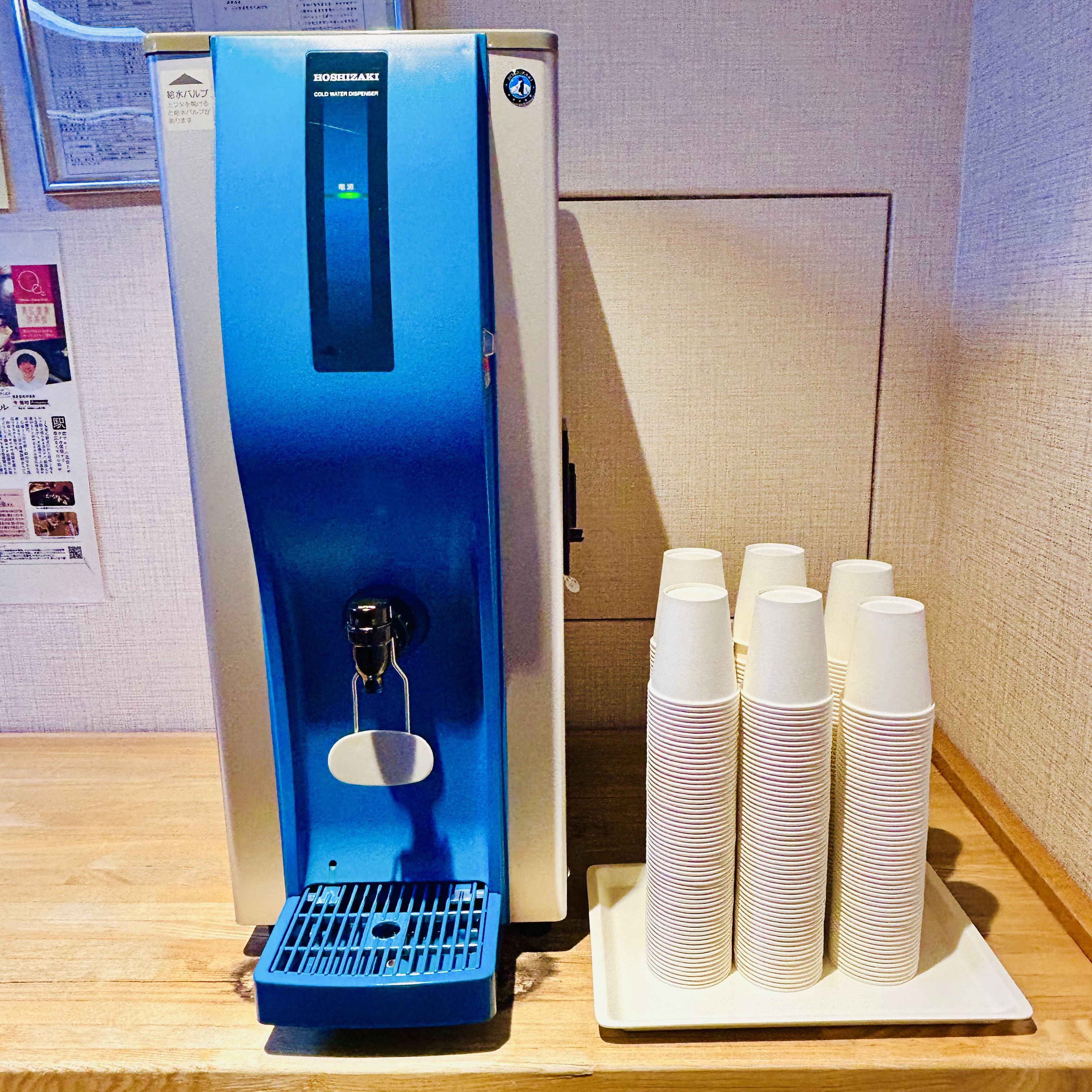 ウォーターサーバー（女性浴場のみ）