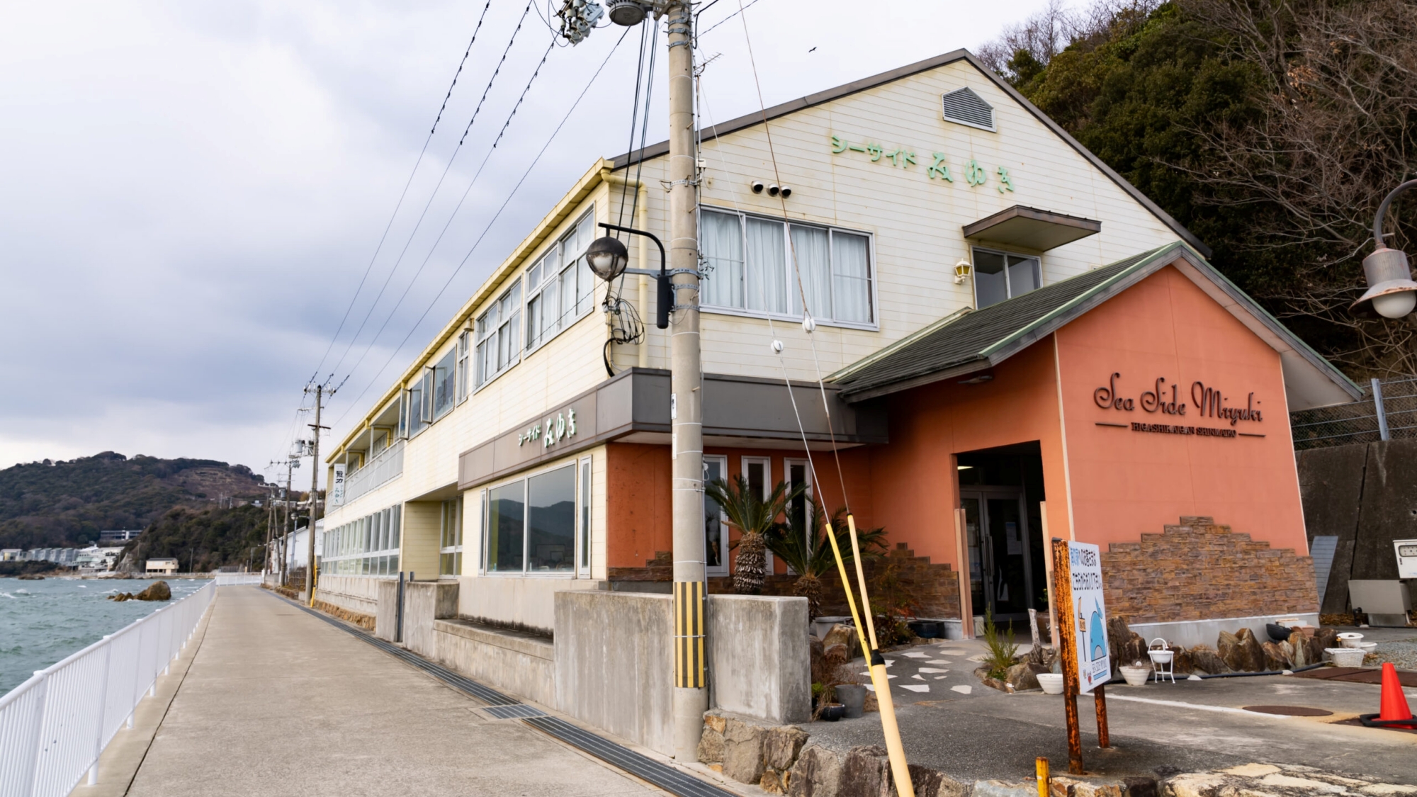 *【外観】海の目の前になります
