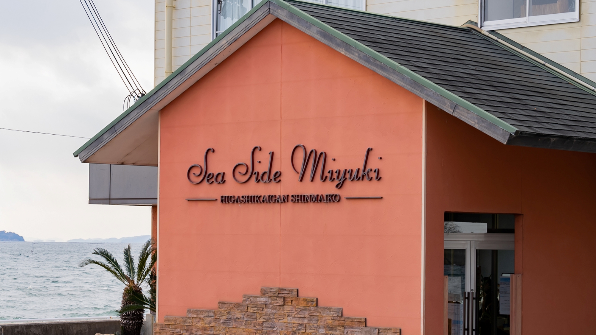 *【外観】海の目の前になります