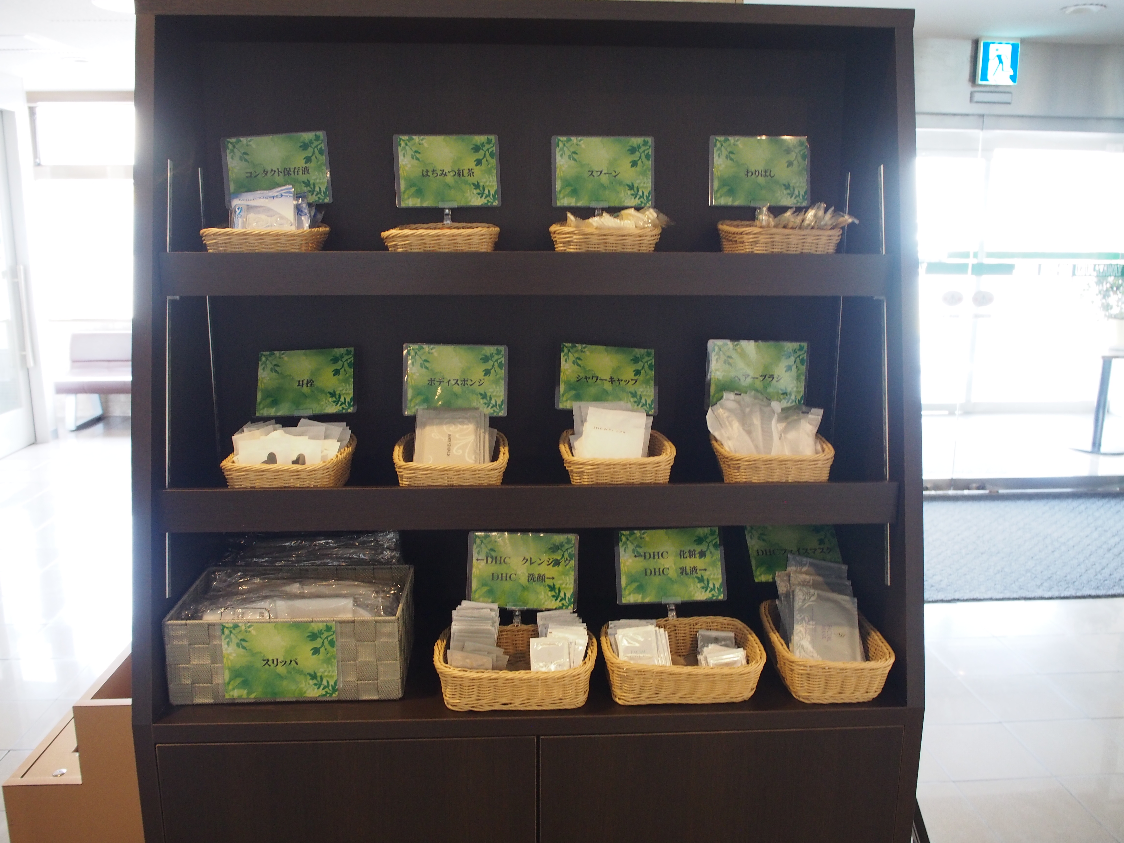 ロビーアメニティバイキング用（(株)東京マツシマコラボ中）